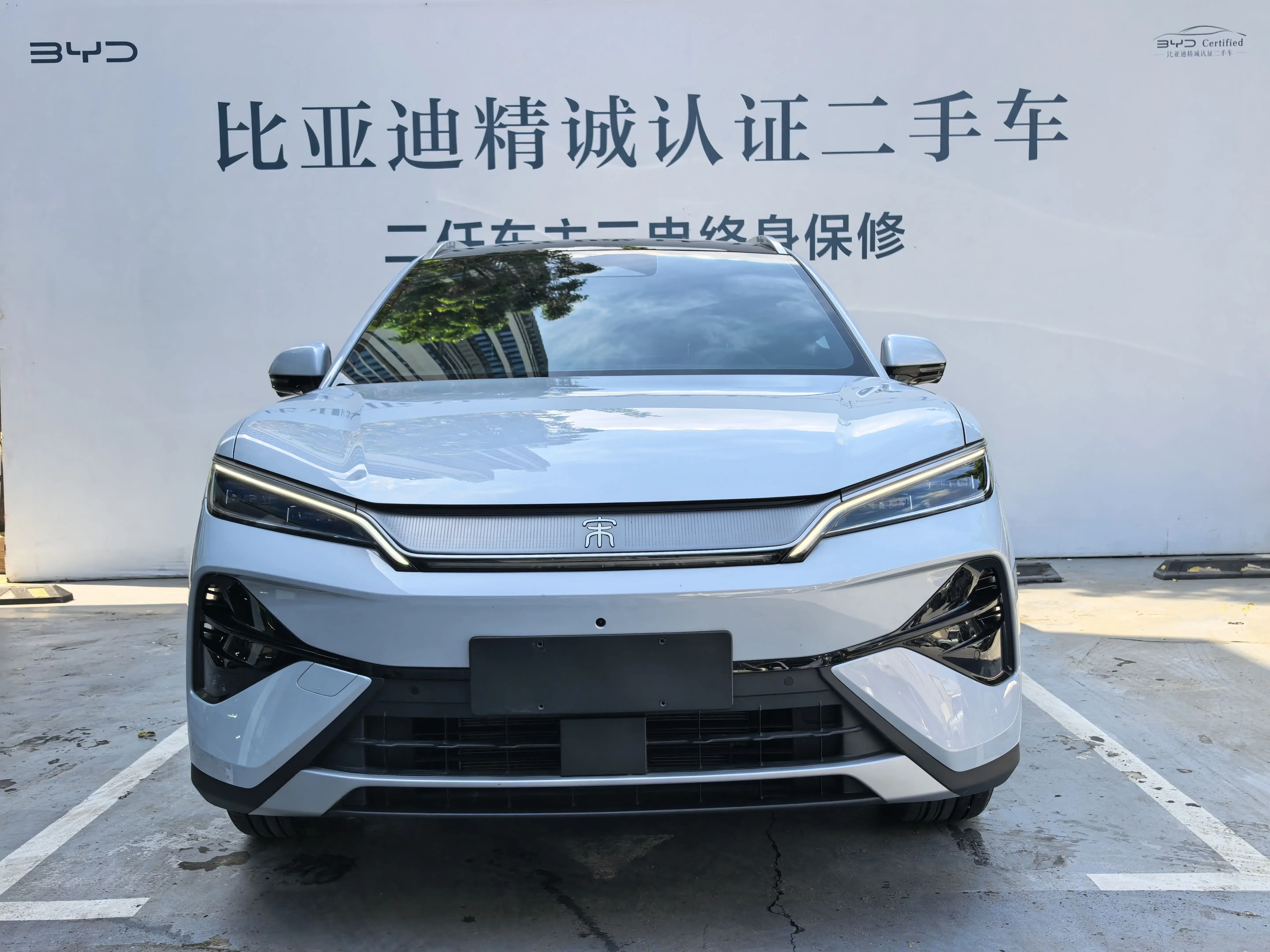 BYD Song Ultra EV