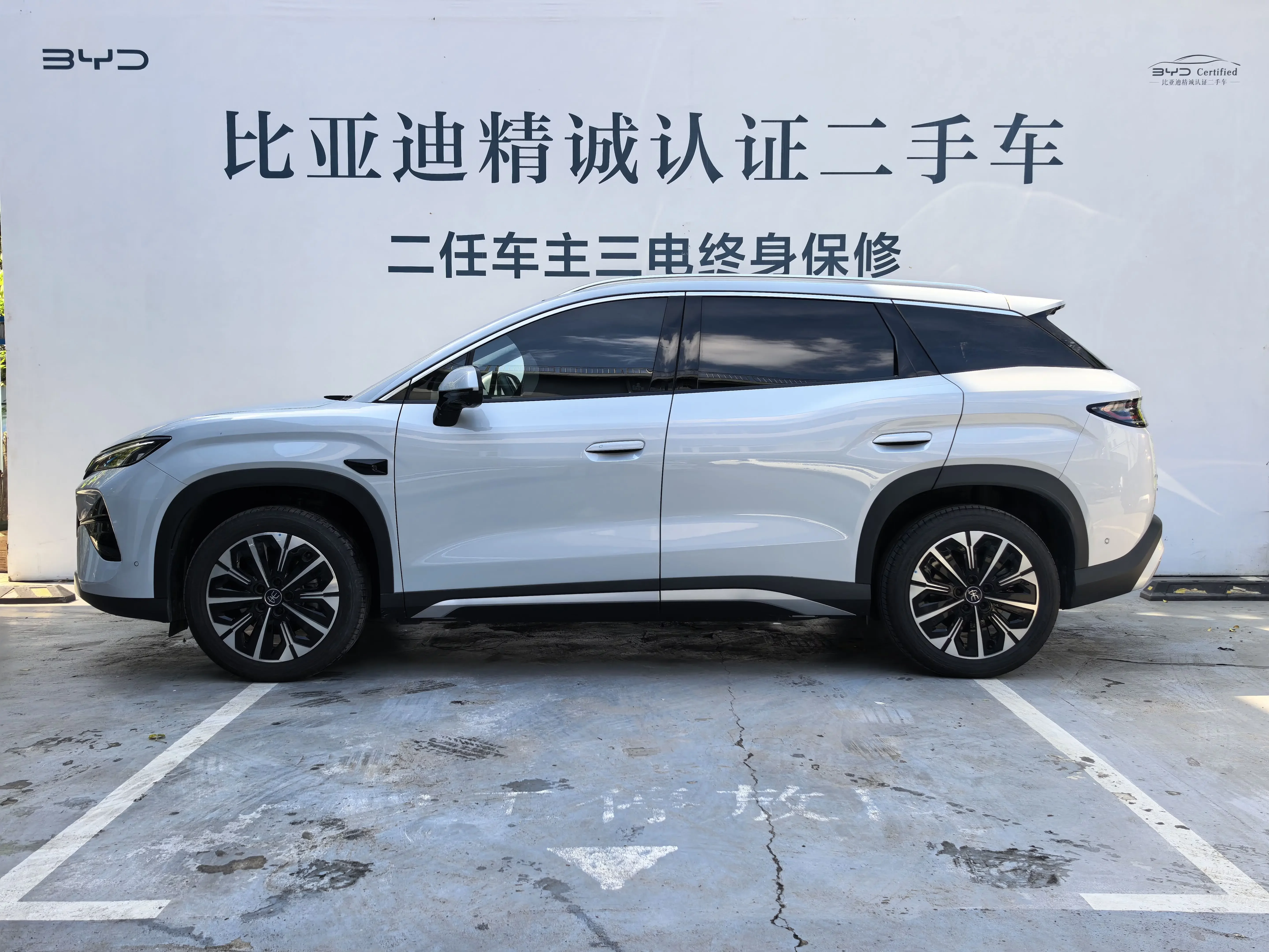 BYD Song Ultra EV