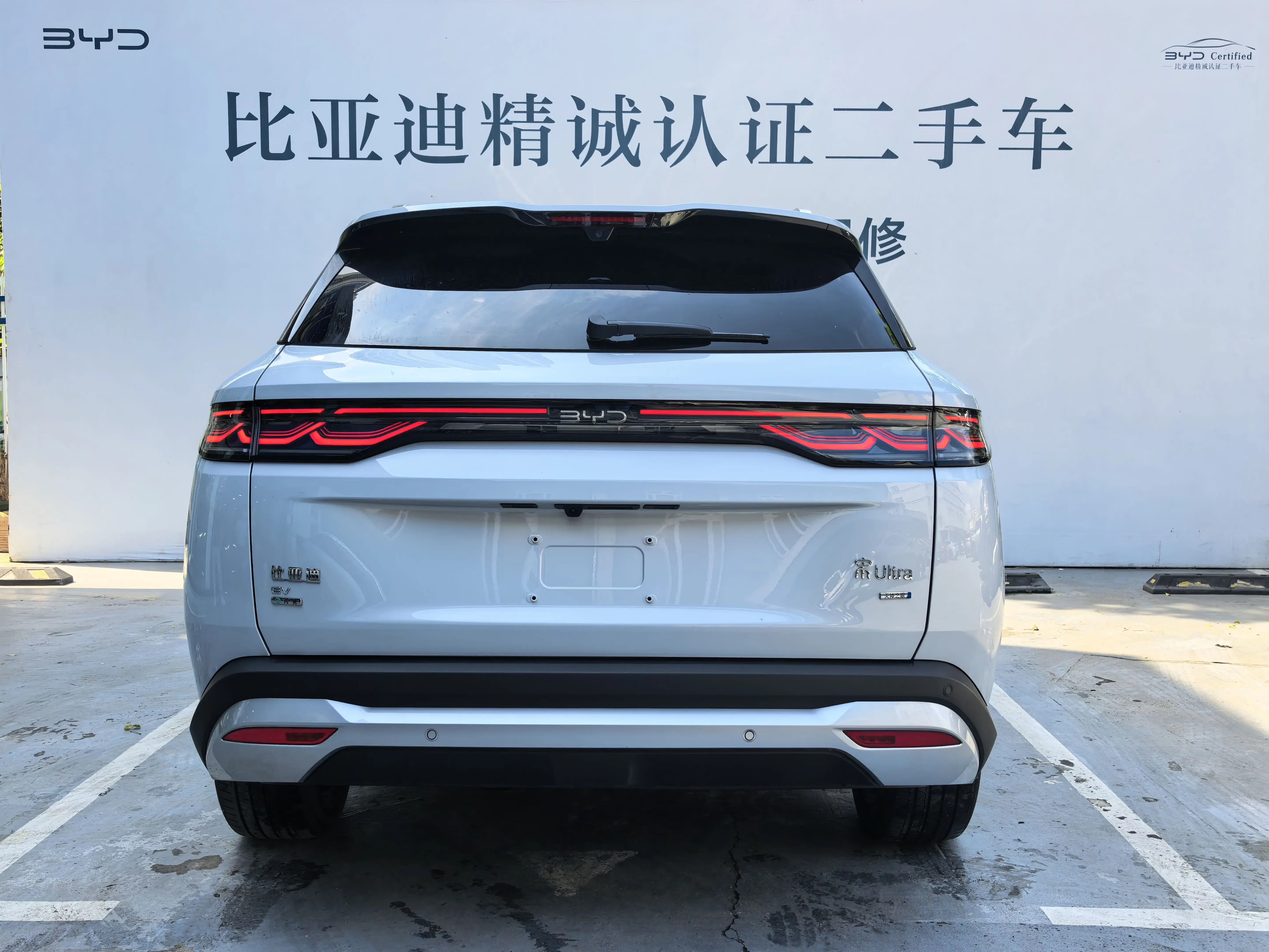 BYD Song Ultra EV