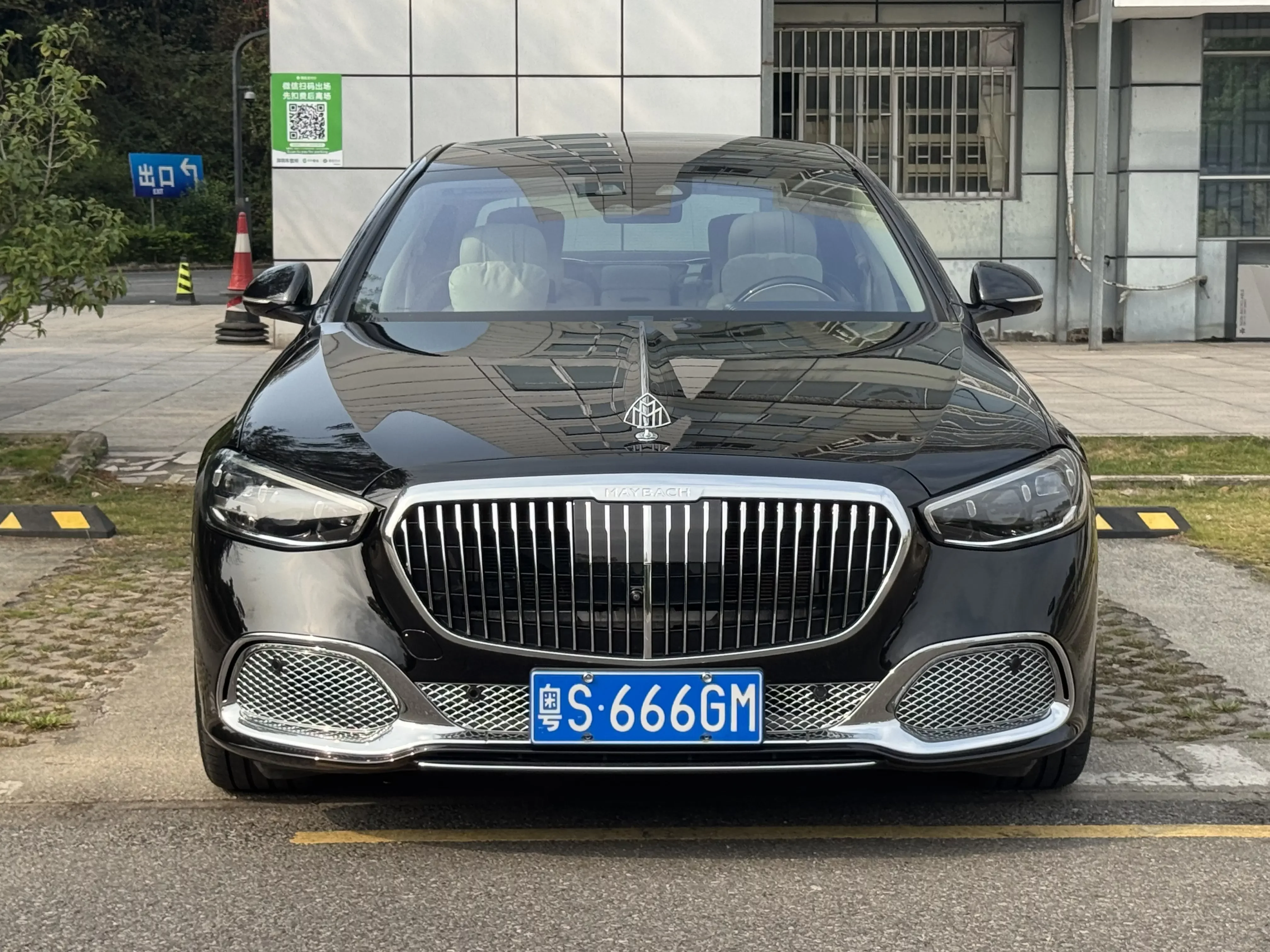 Mercedes-Benz Maybach S-Class