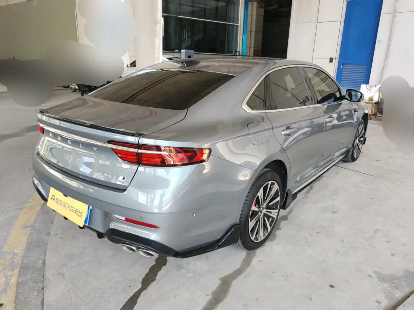 Geely Preface