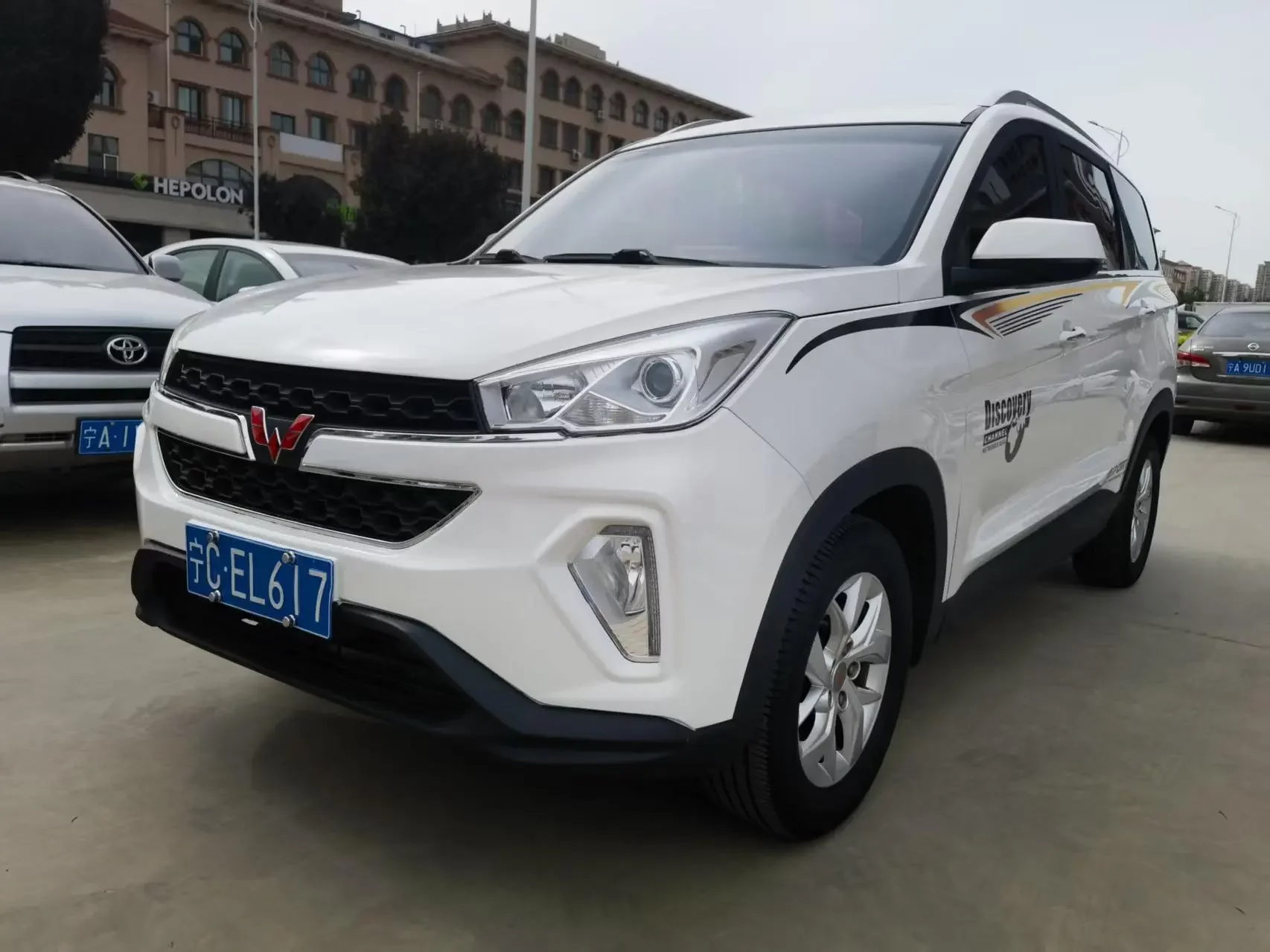 Wuling Hongguang S3