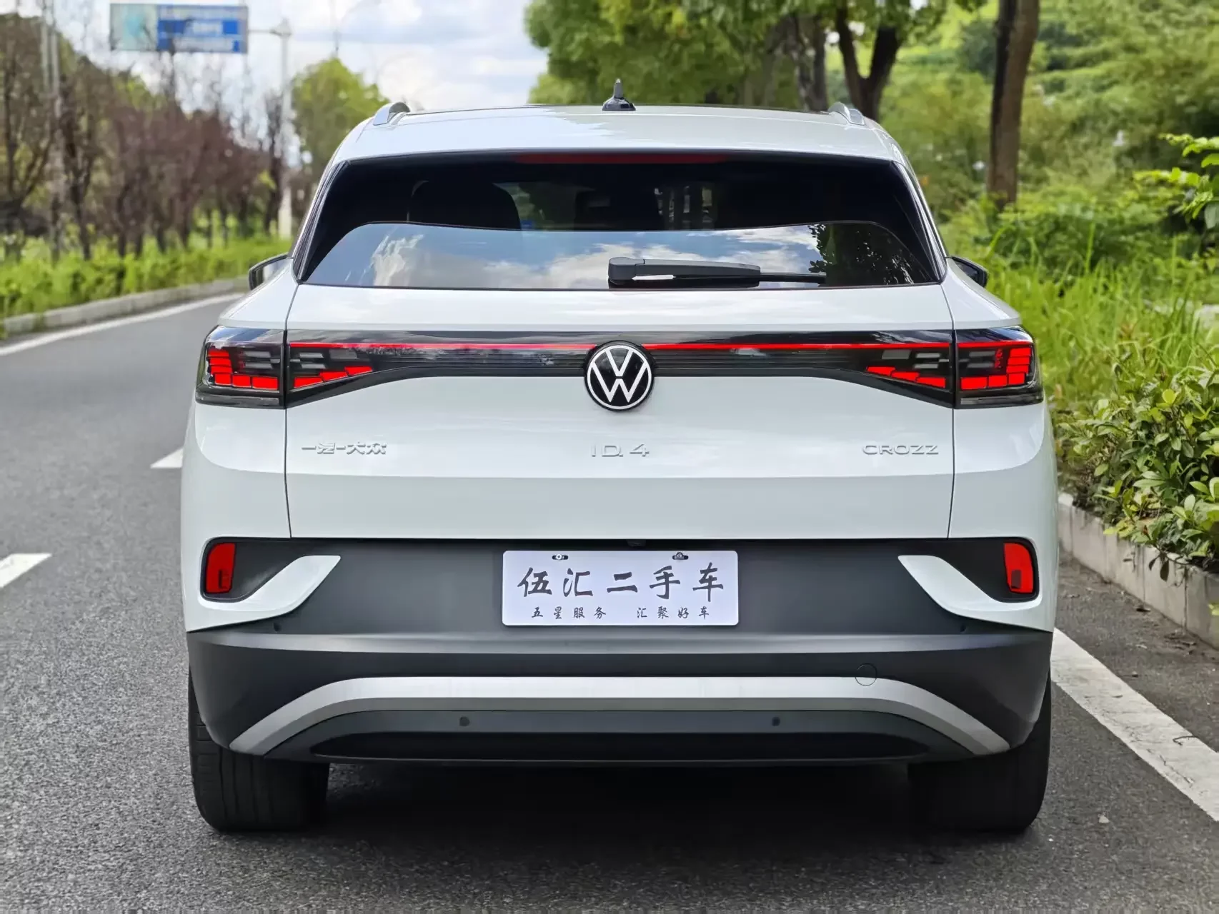 Volkswagen ID.4 CROZZ