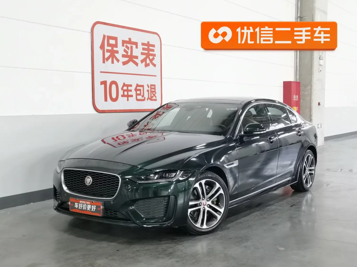 Jaguar XEL  из Китая