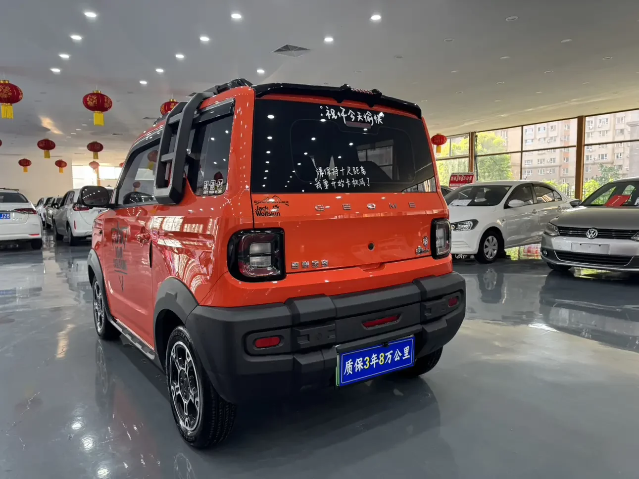 Geely panda