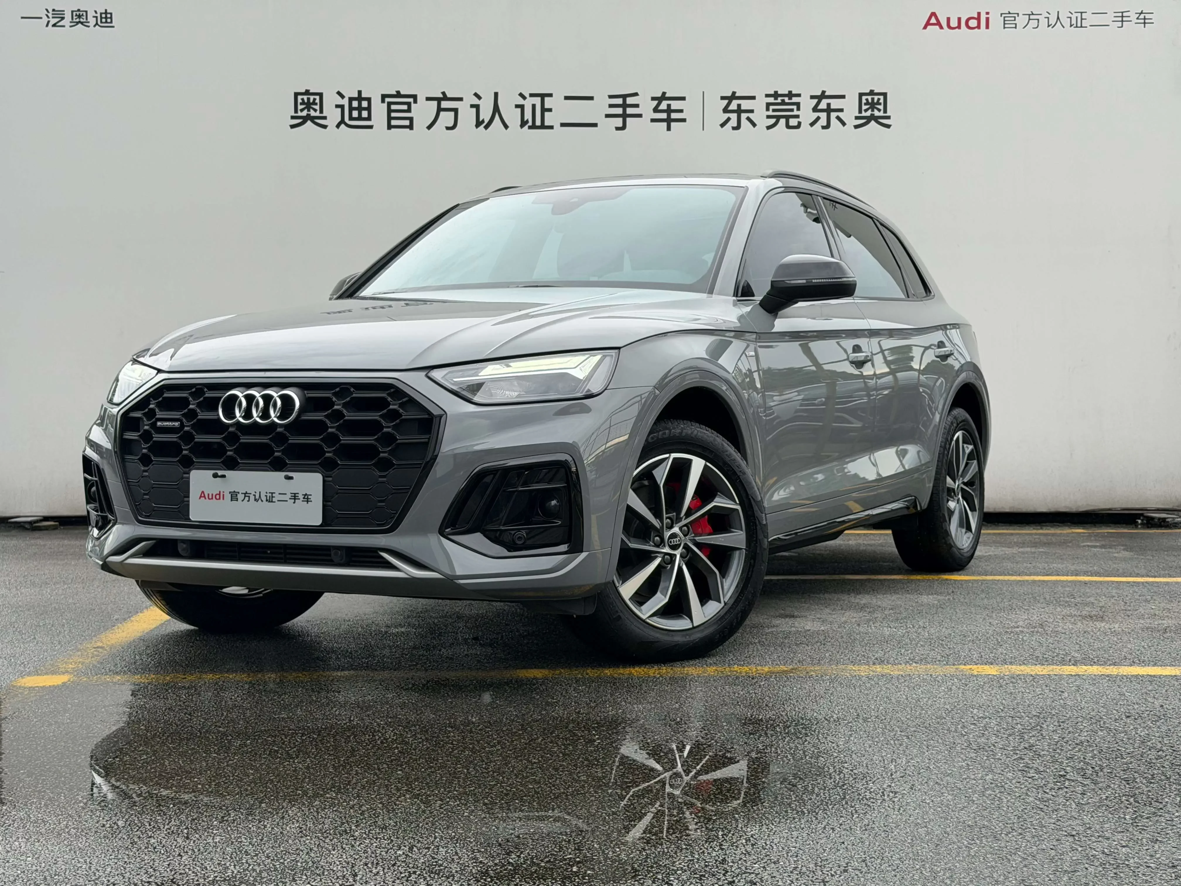 Audi Q5L