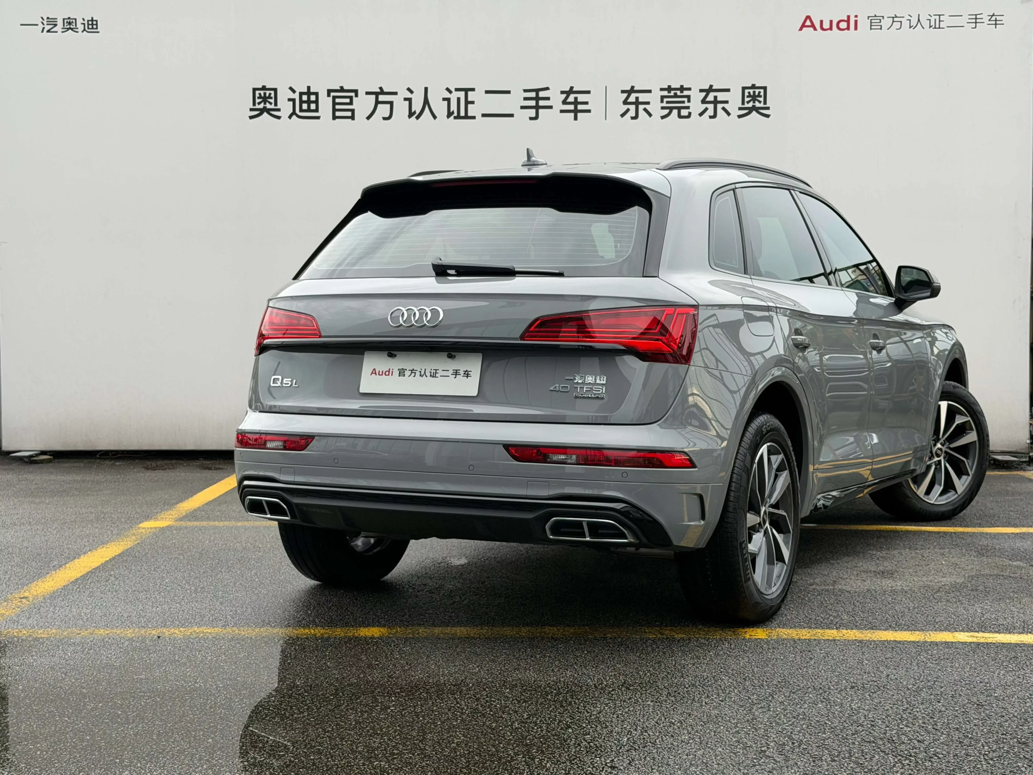 Audi Q5L