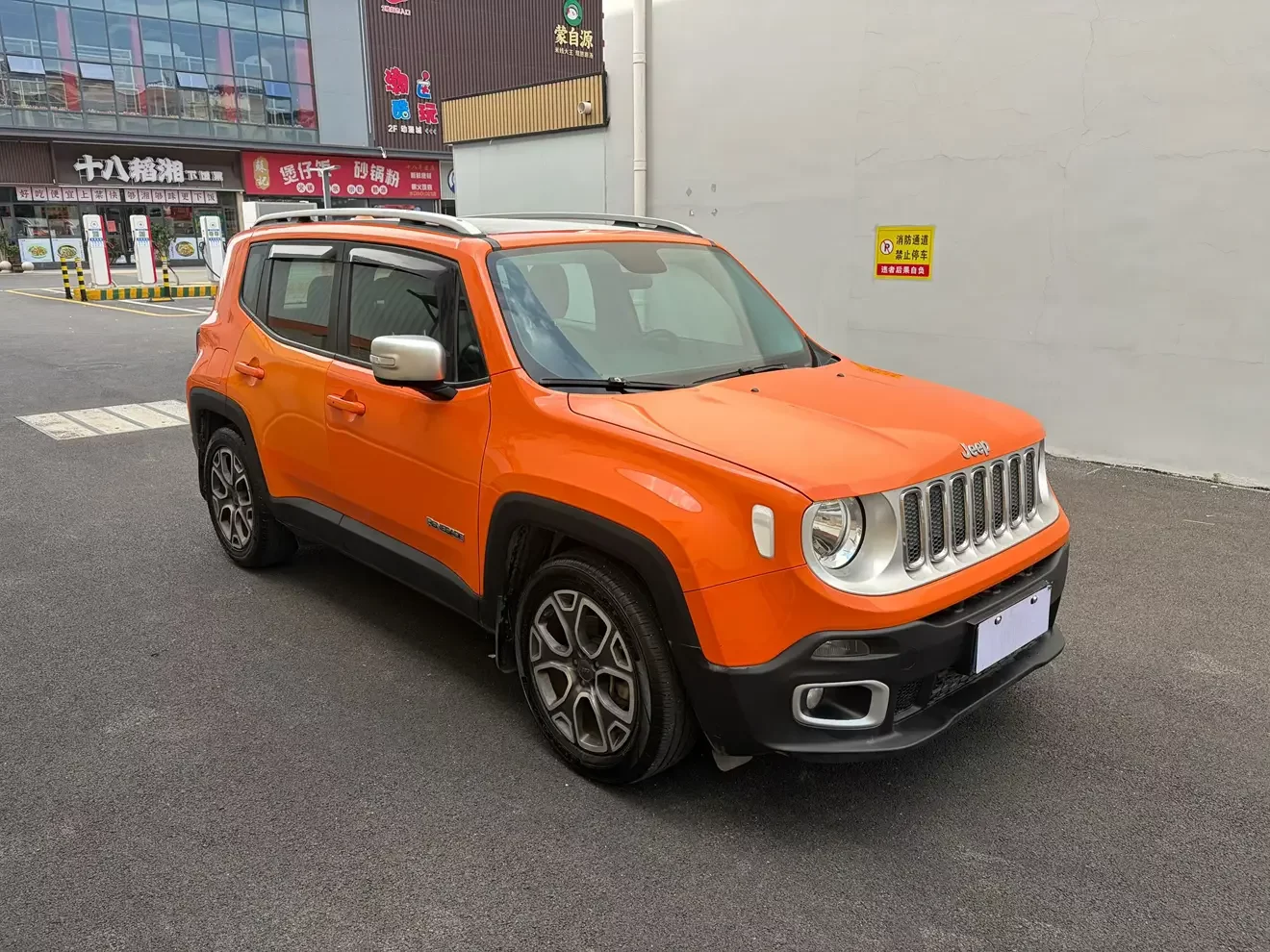 Jeep Freeman