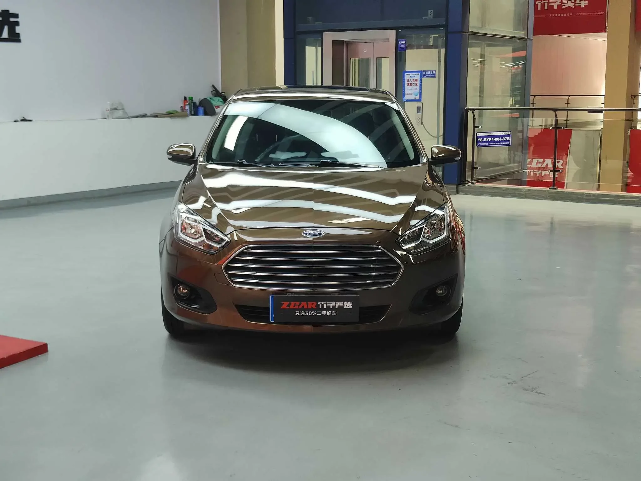 Ford Forrest