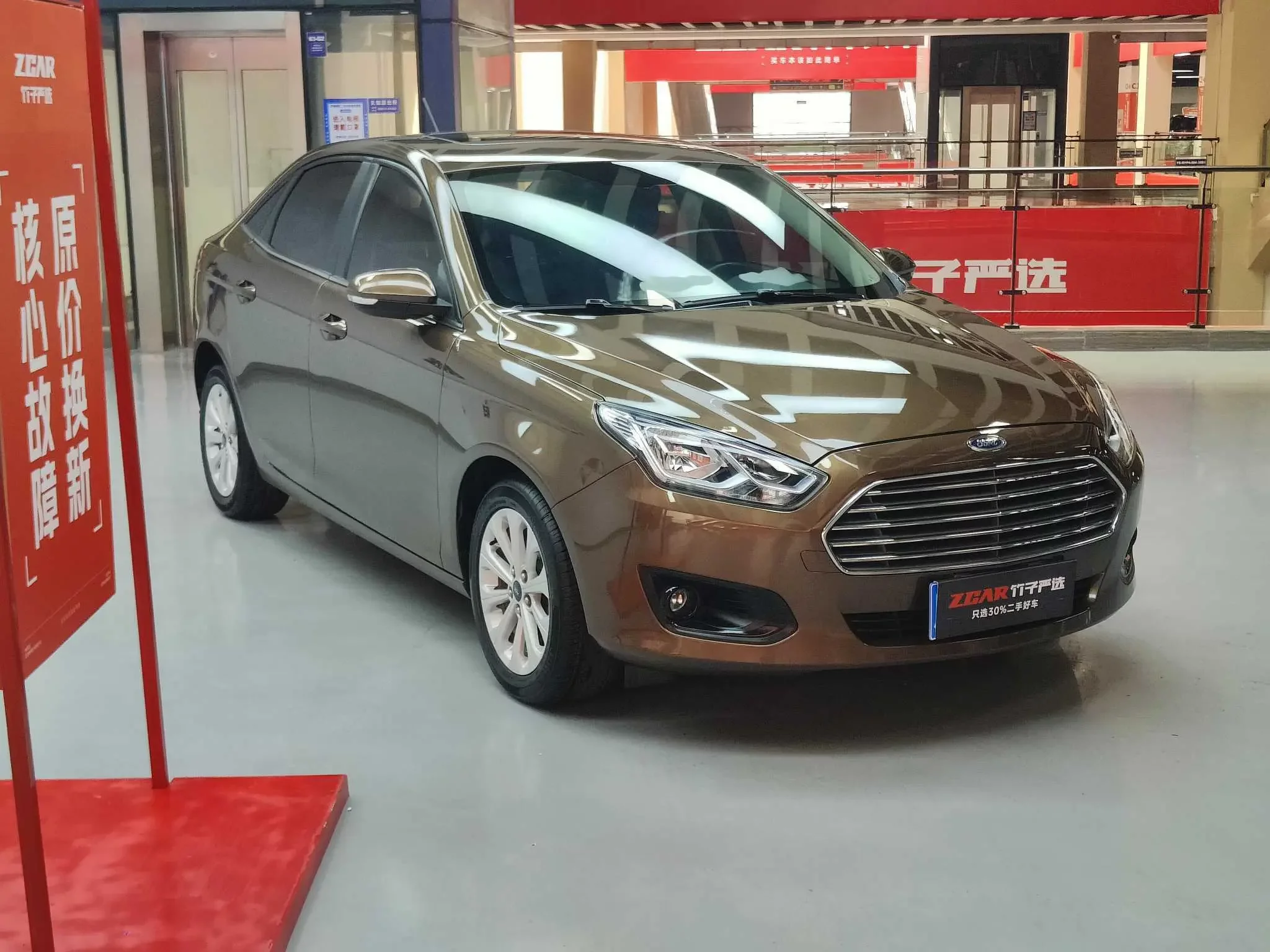 Ford Forrest