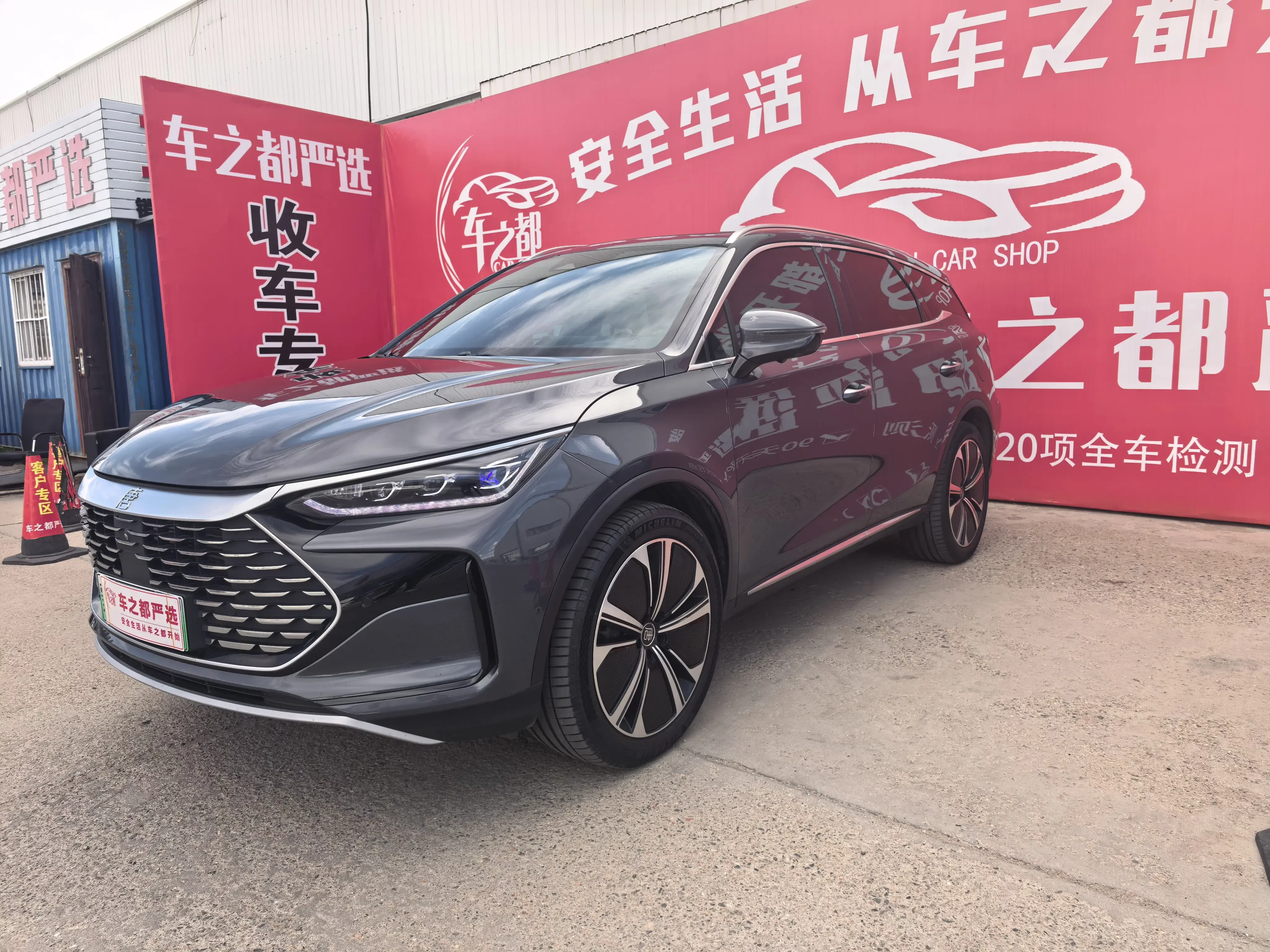 BYD Tang DM