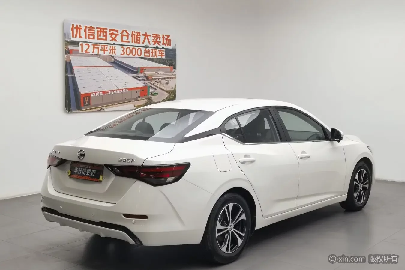 Nissan Sylphy