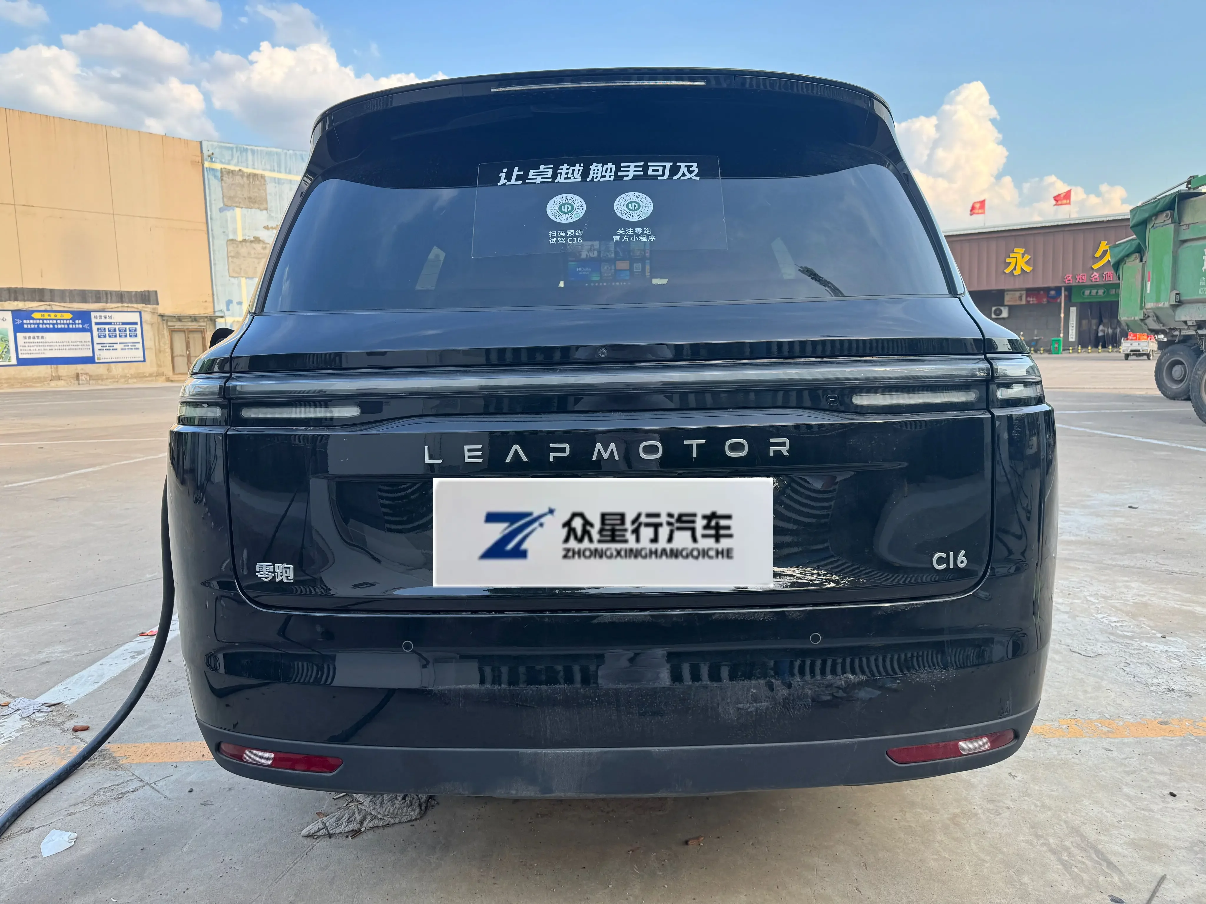 Leapmotor C16