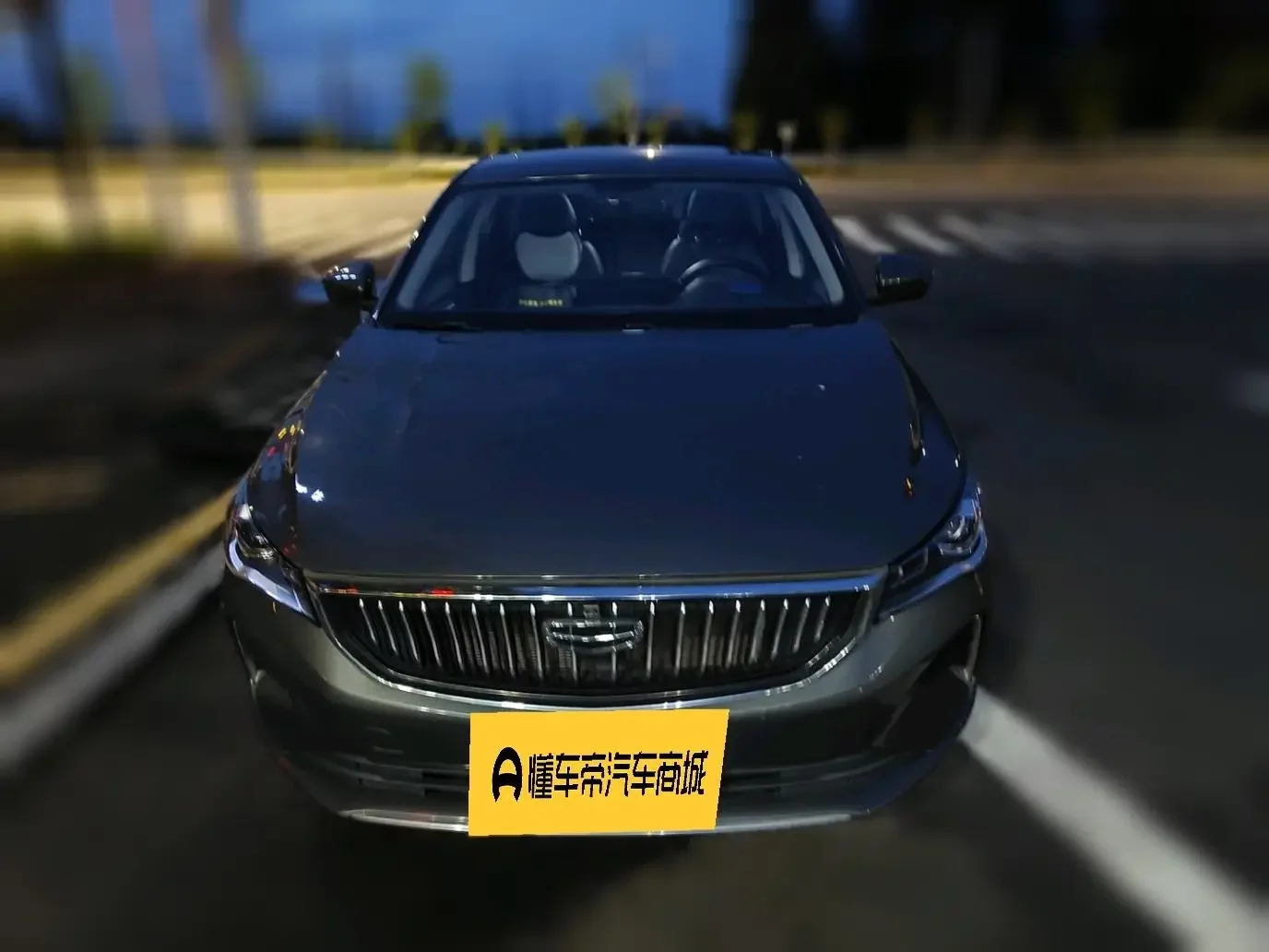Geely emgrand