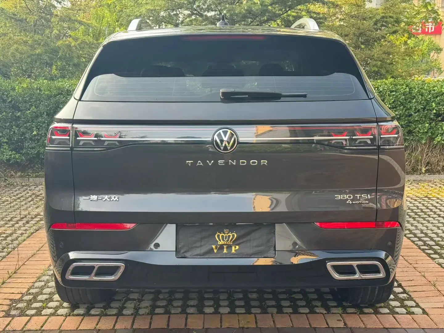 Volkswagen patrol
