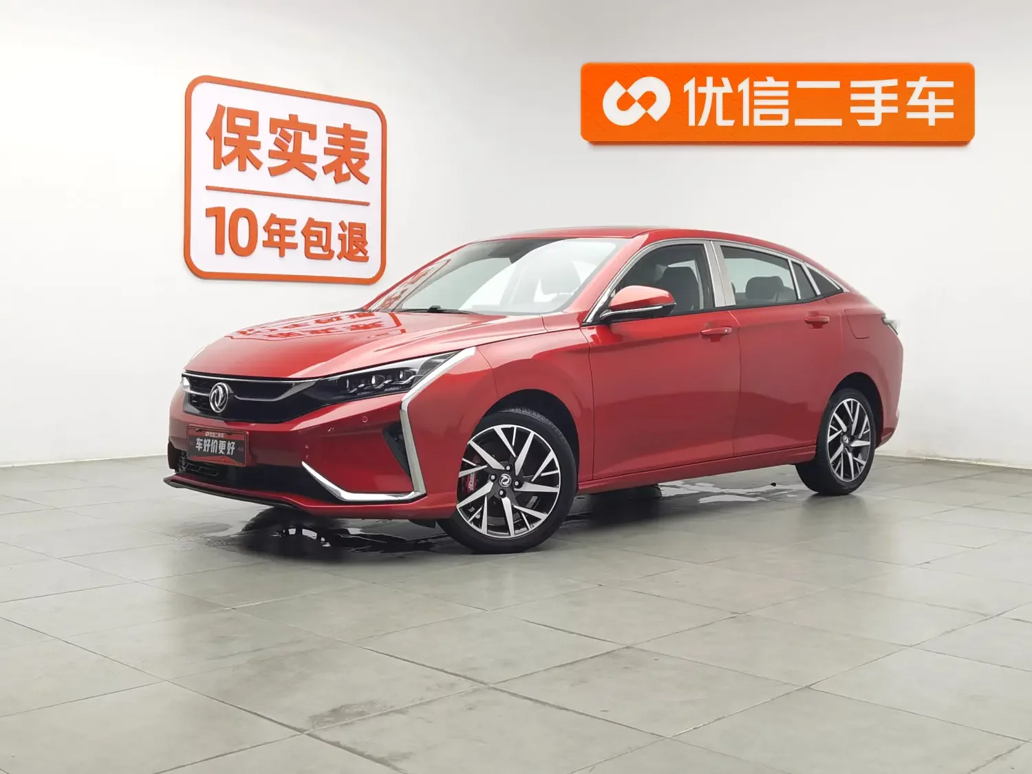 Dongfeng Yixuan  из Китая
