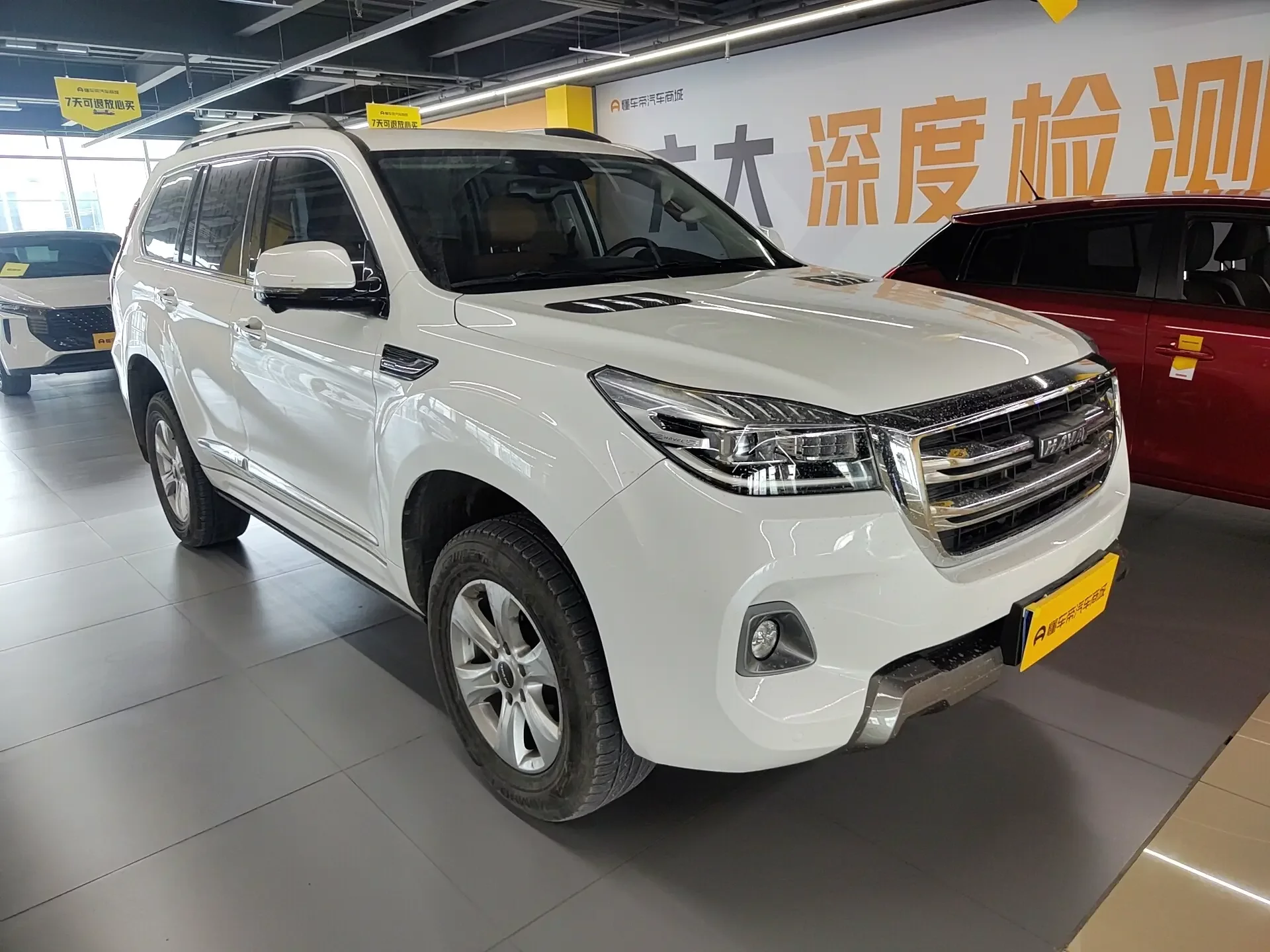 Haval H9