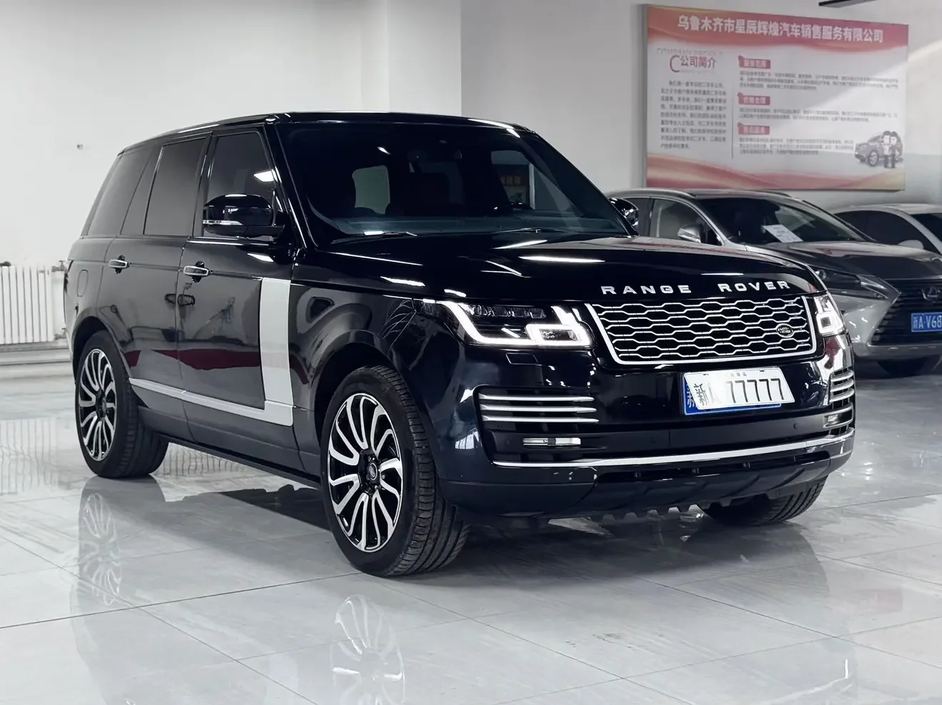 Land Rover range rover