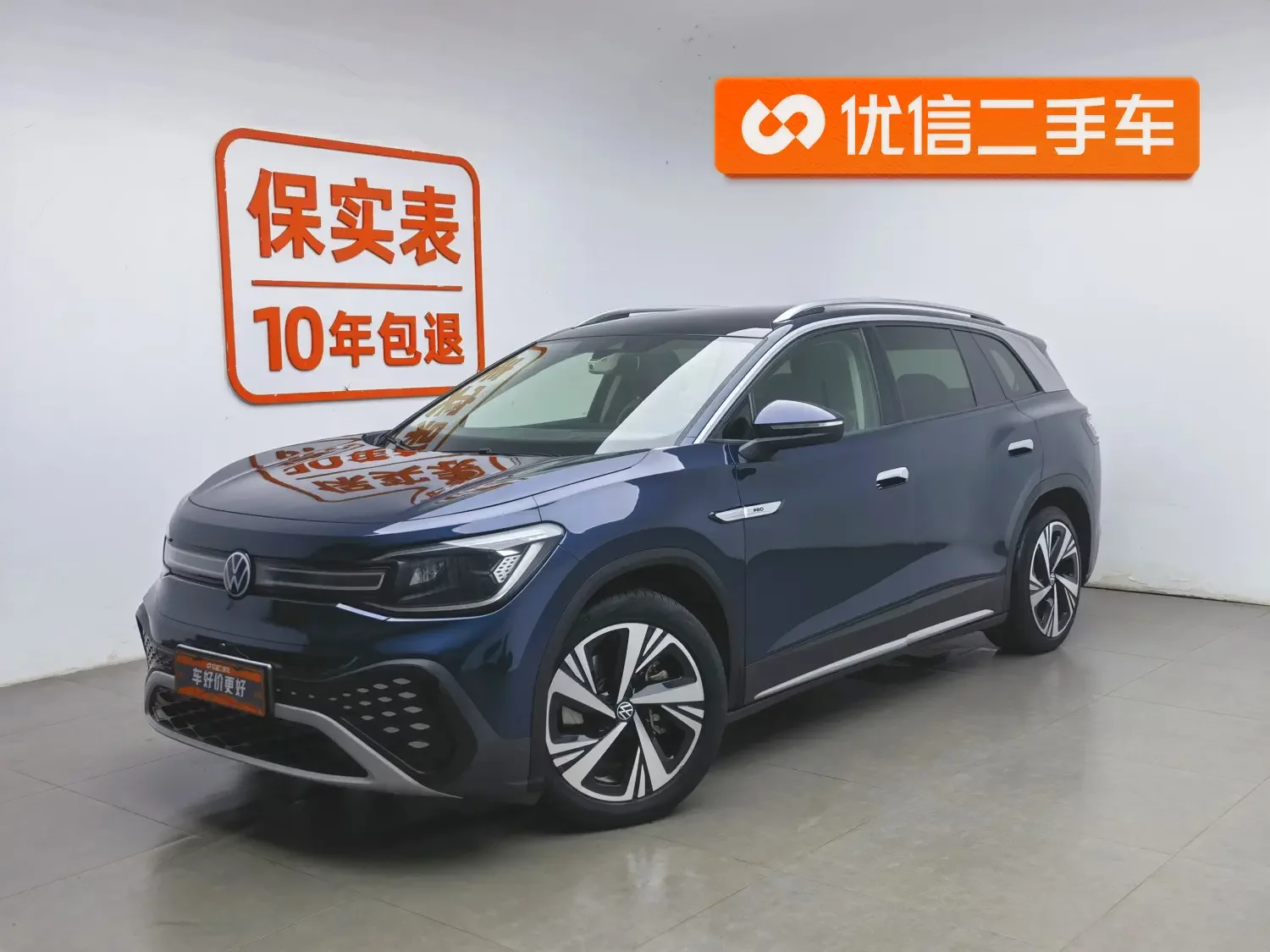 Volkswagen ID.6 CROZZ  из Китая