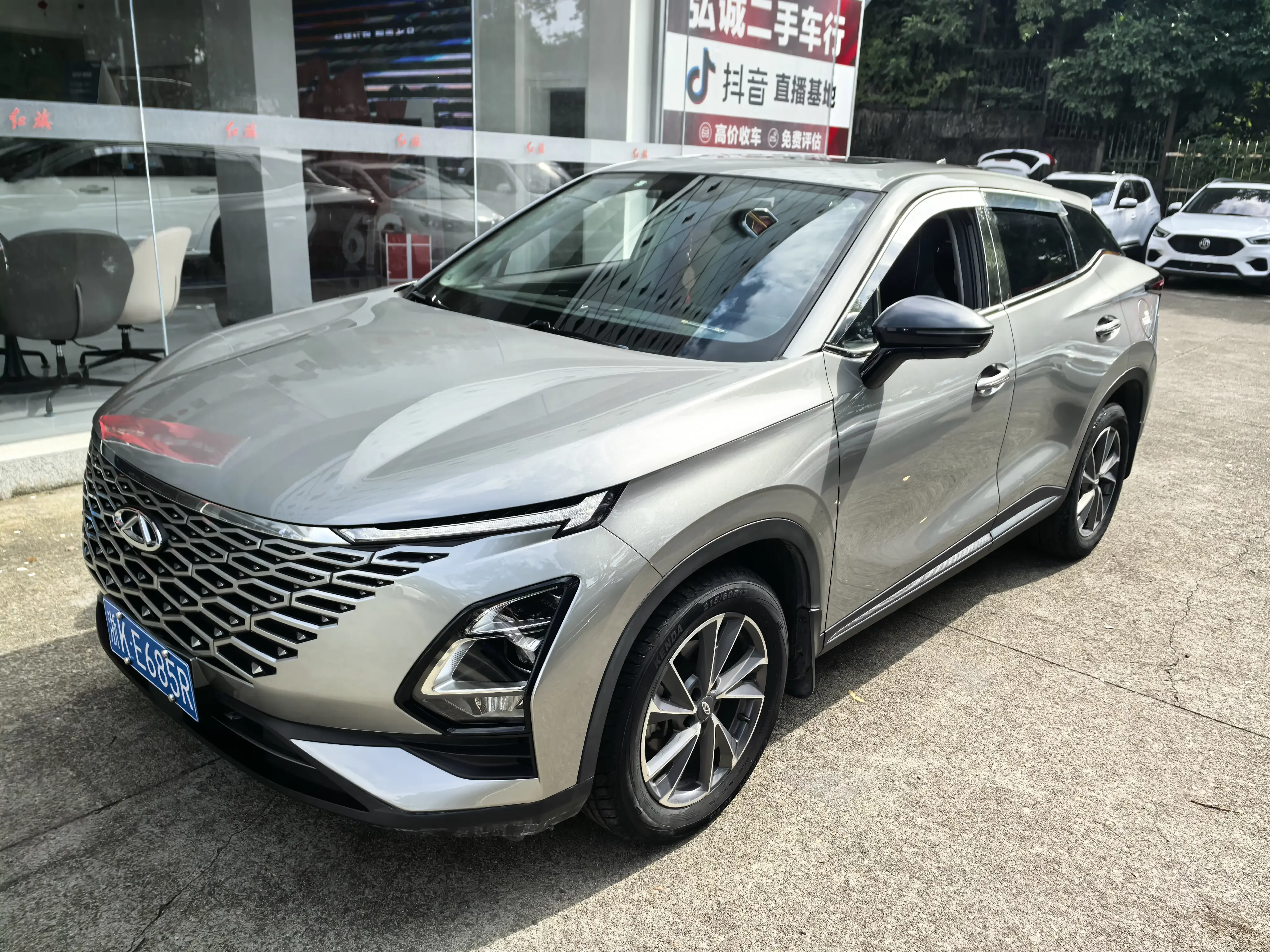 Omoda C5