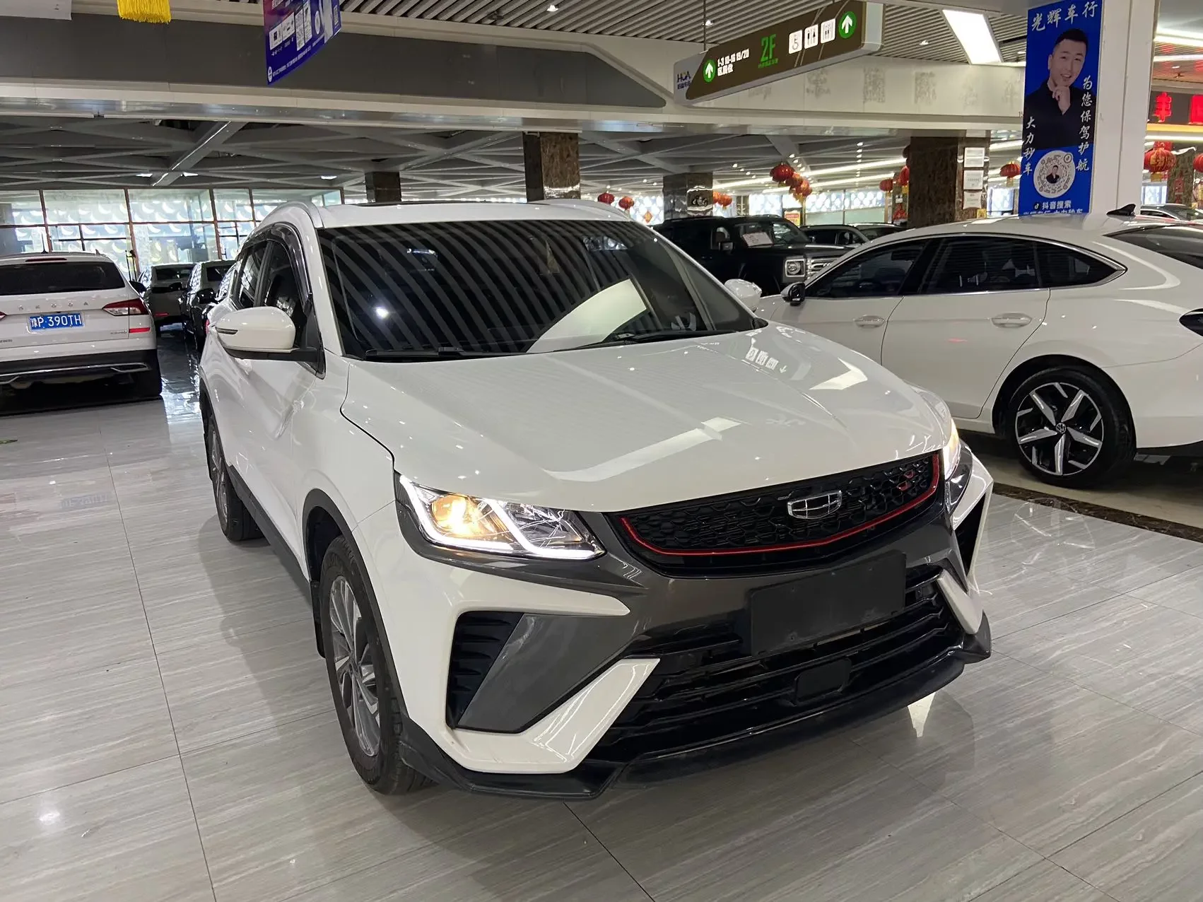 Geely Coolray SX11