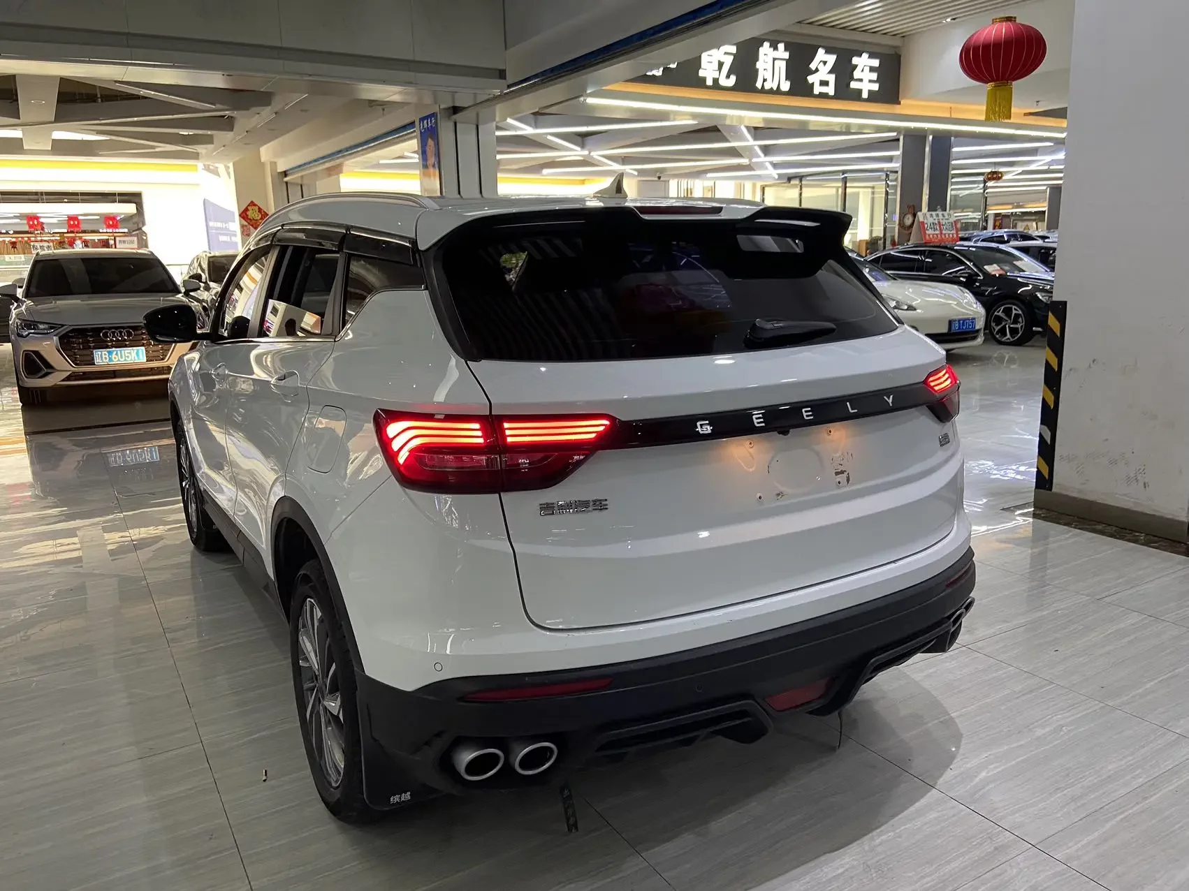 Geely Coolray SX11