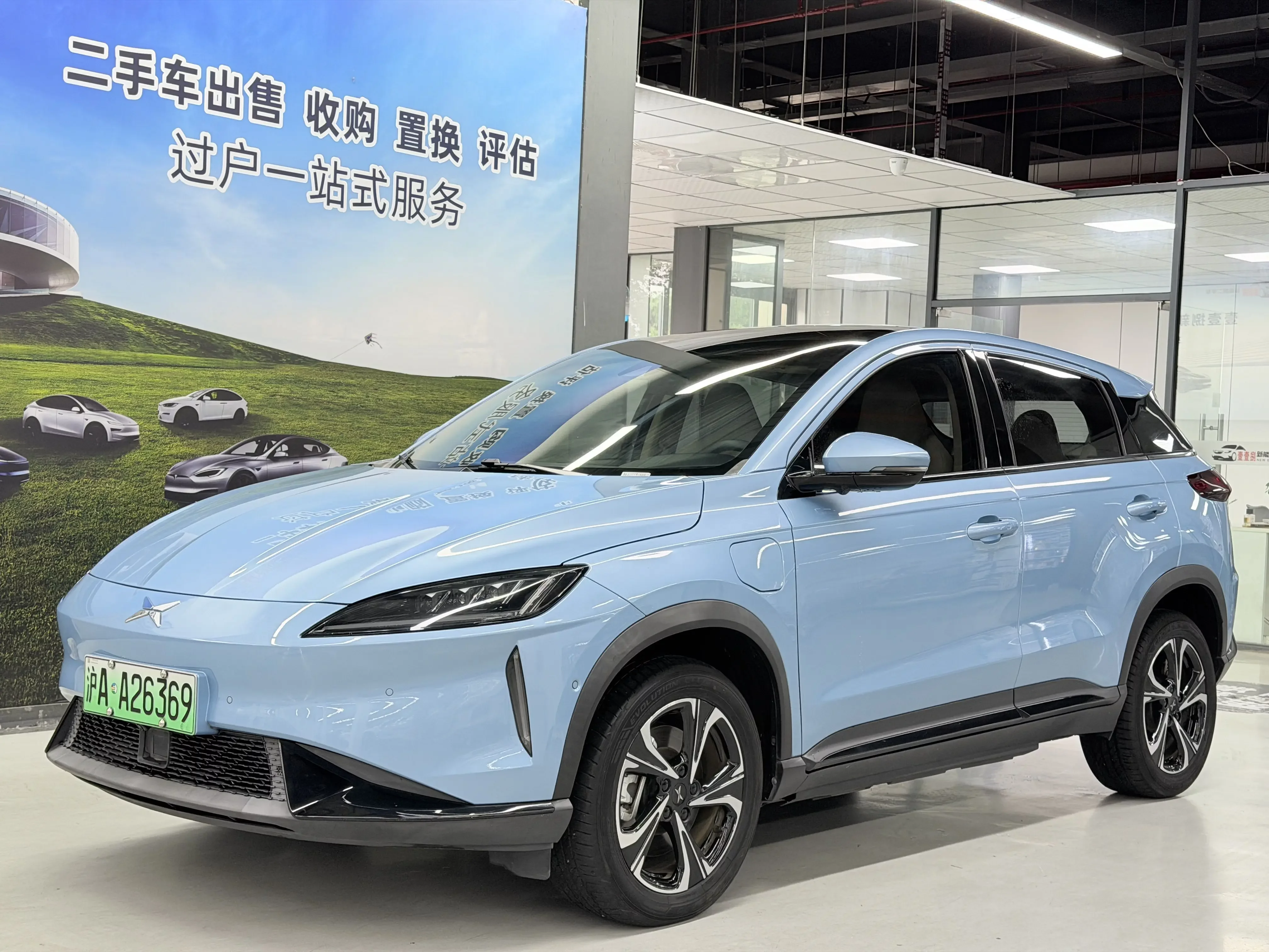 Xpeng G3