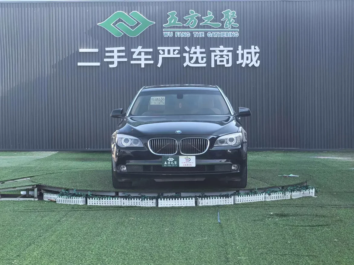 BMW 7 Series  из Китая