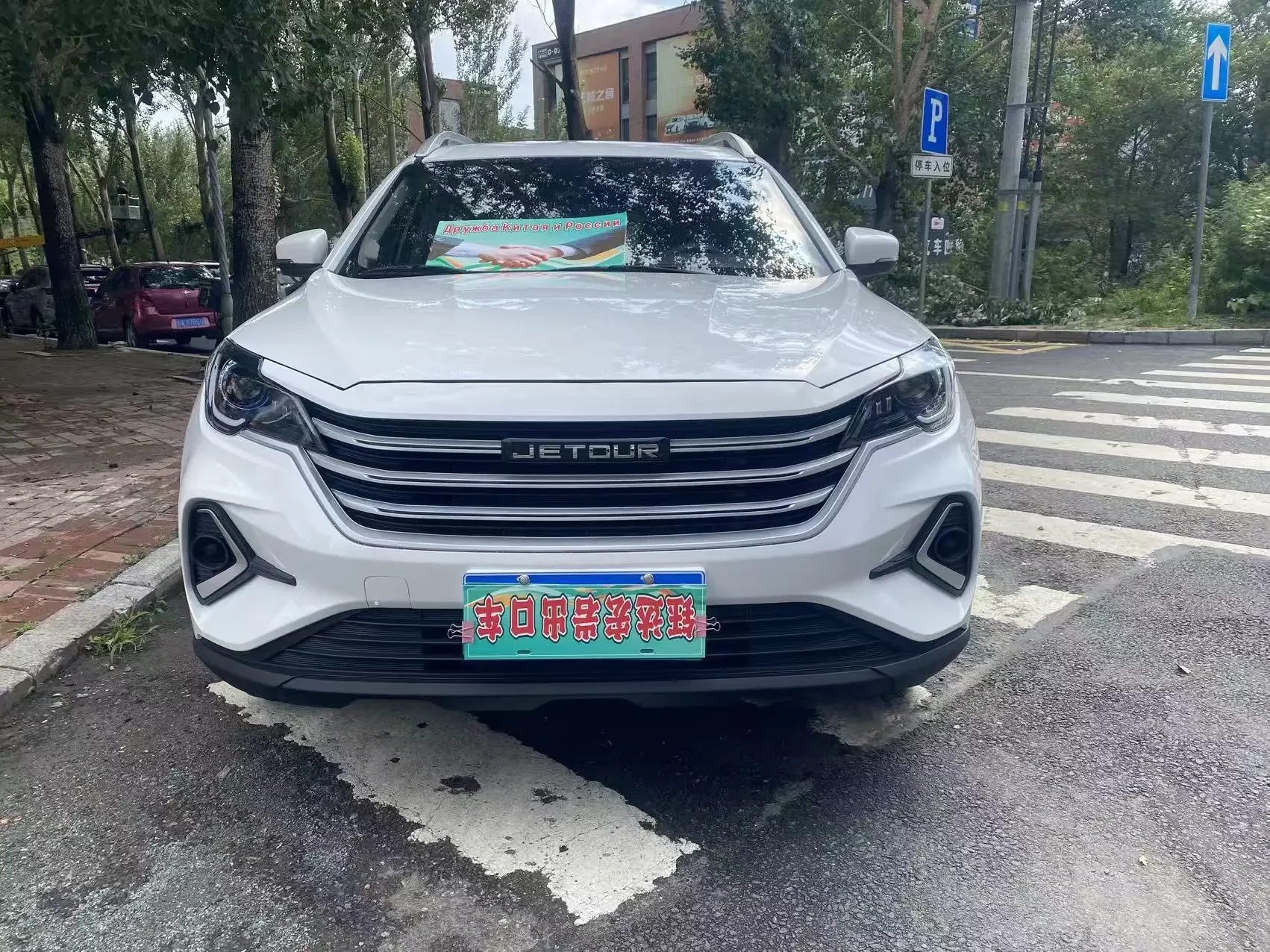 Jetour Jietu X70M