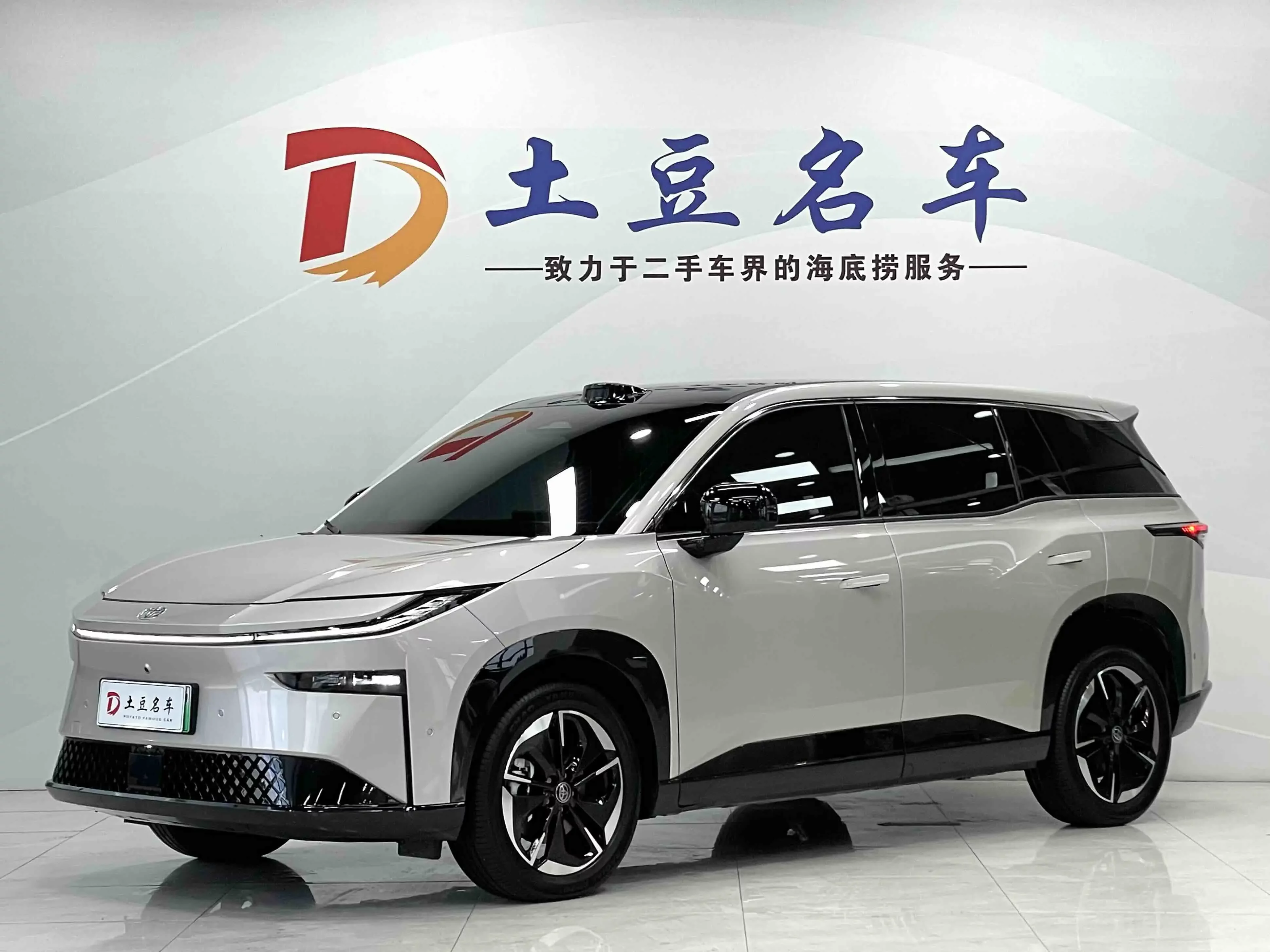Toyota Bozhi 3X