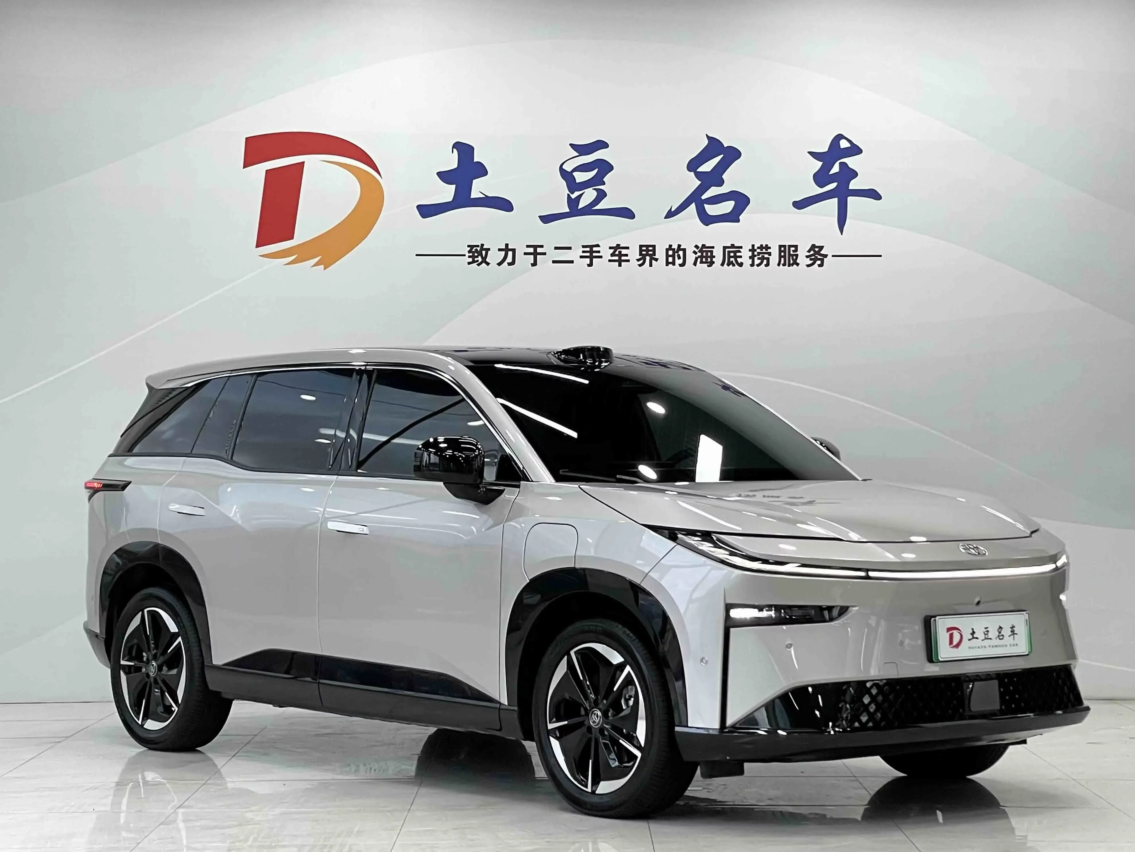 Toyota Bozhi 3X