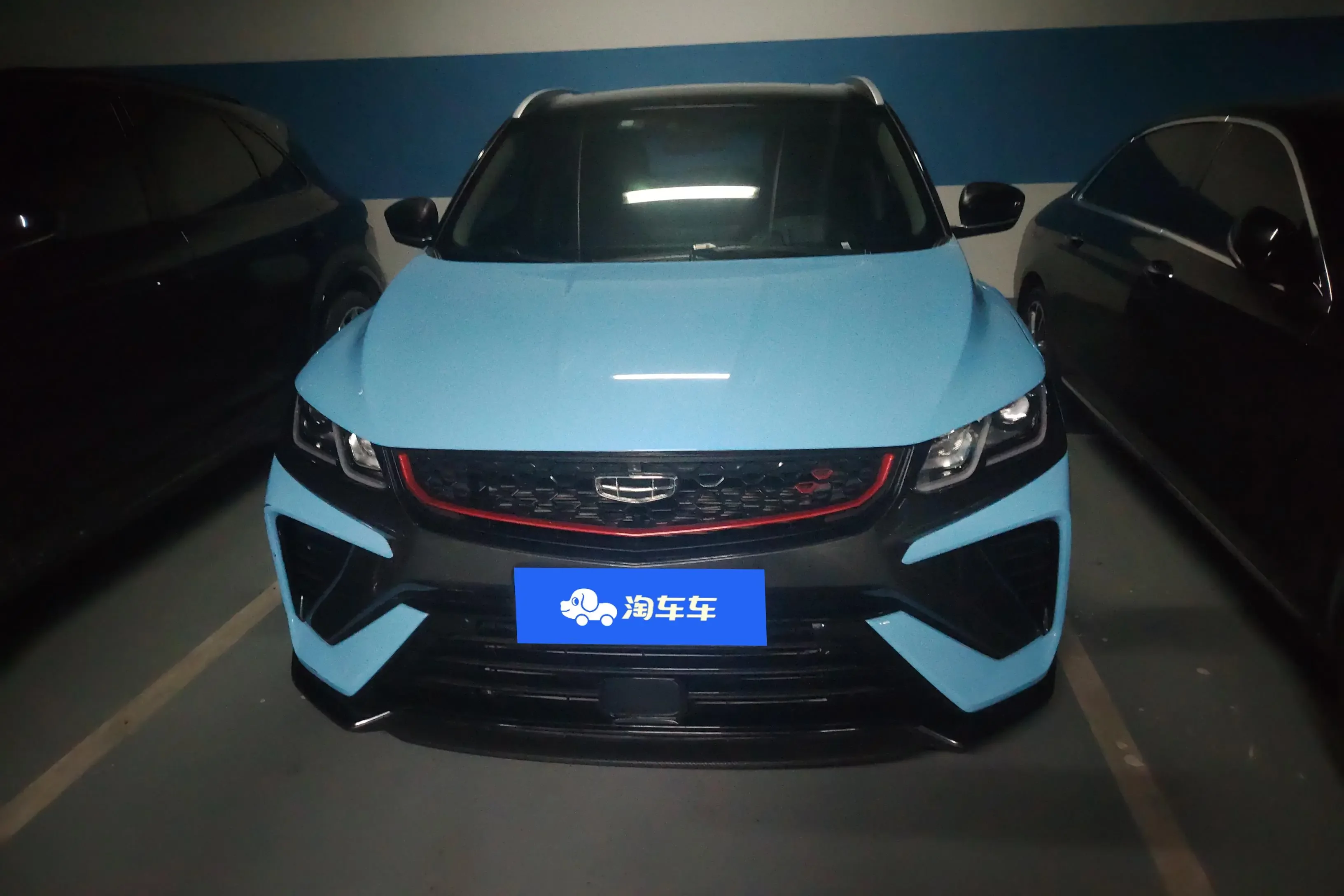 Geely Coolray SX11