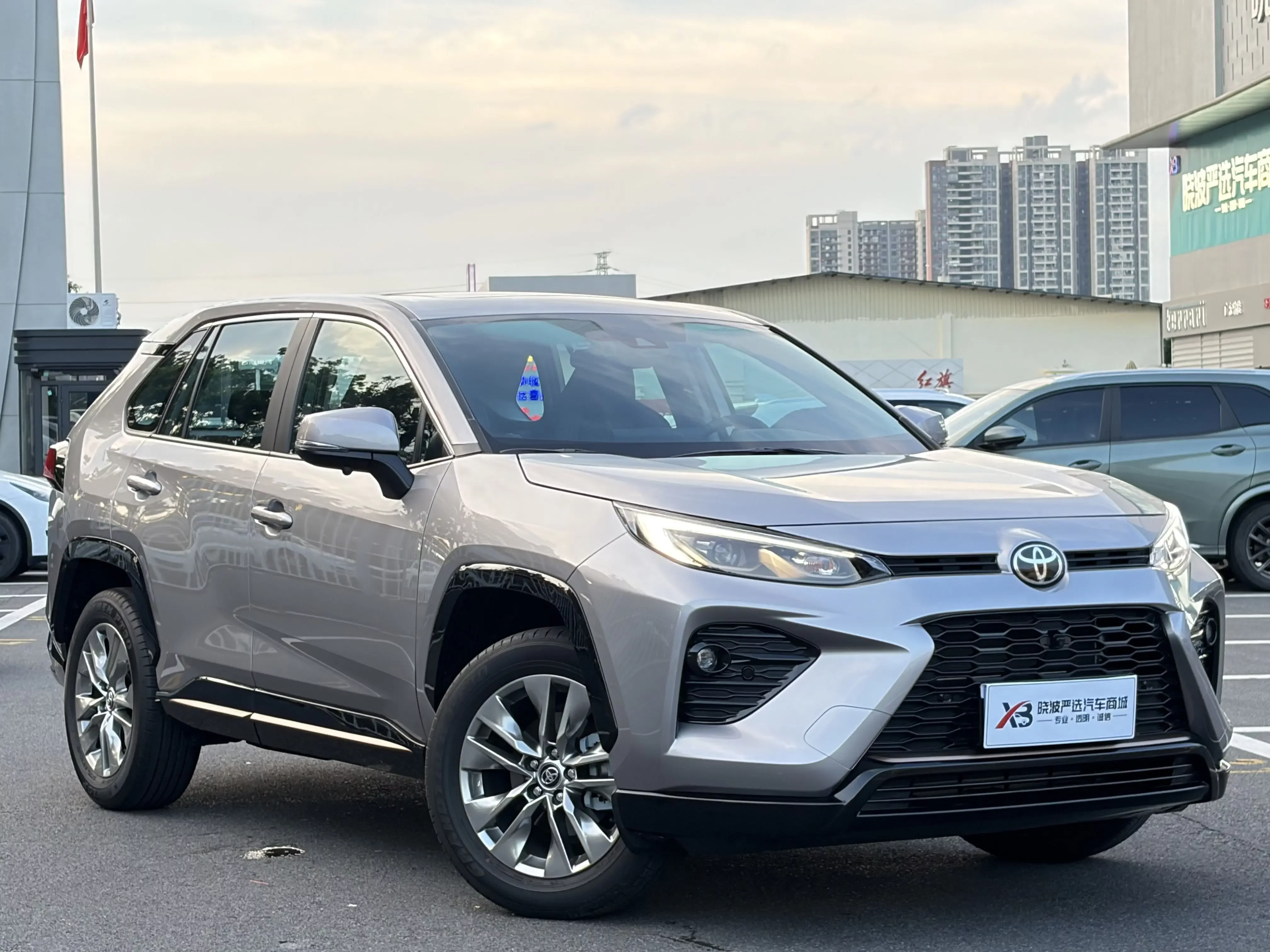 Toyota Willanda