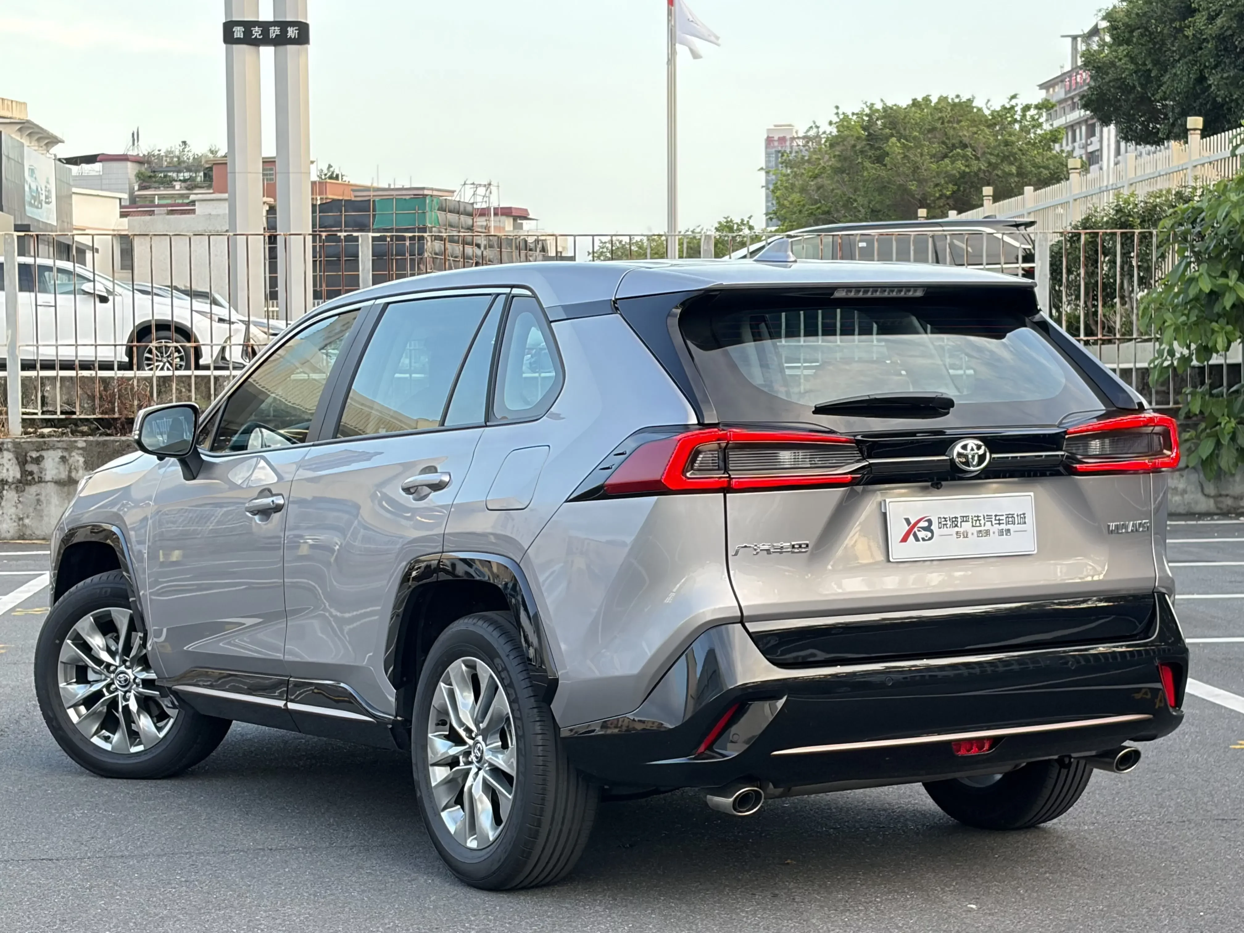Toyota Willanda