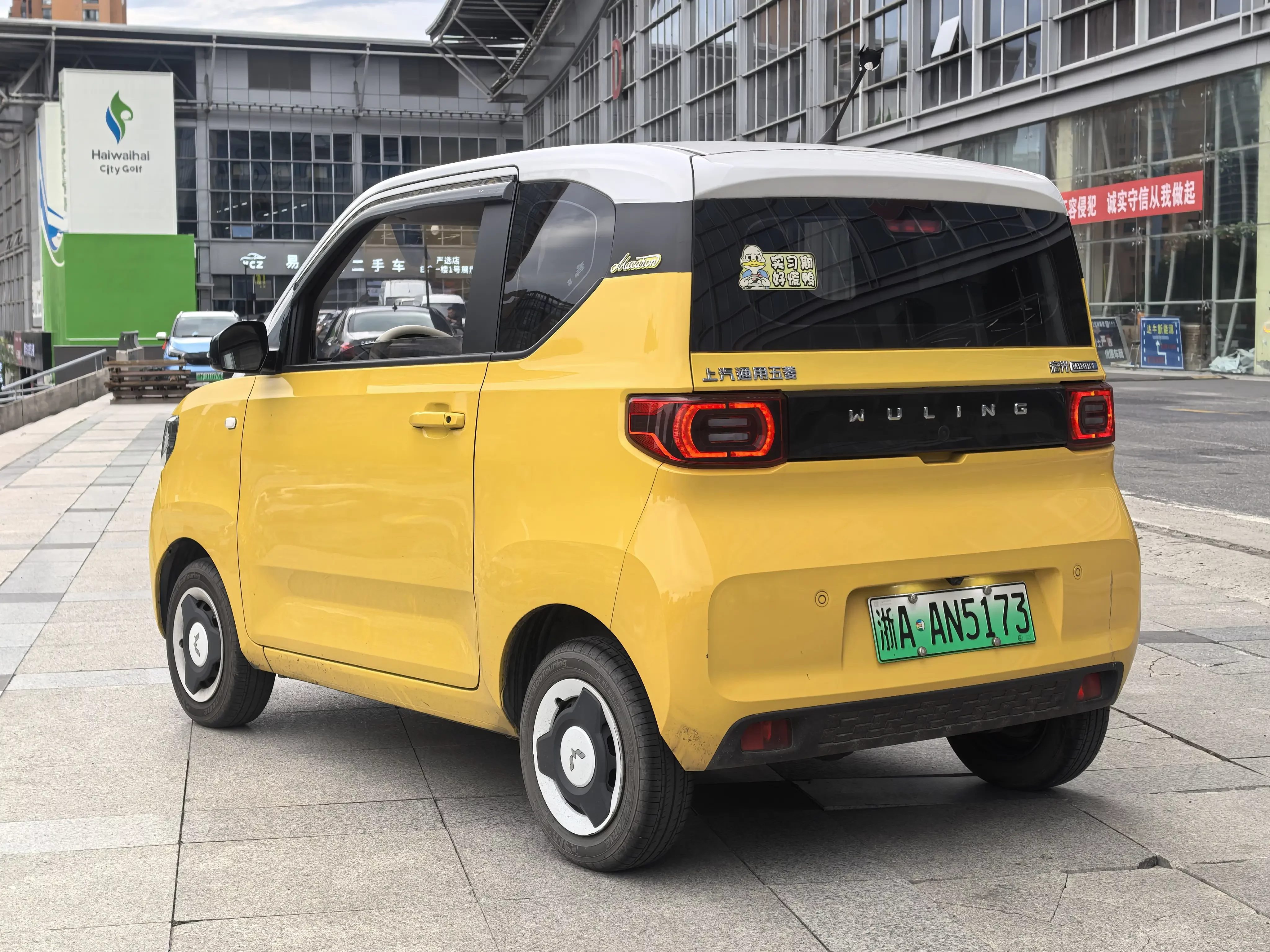 Wuling Hongguang MINIEV