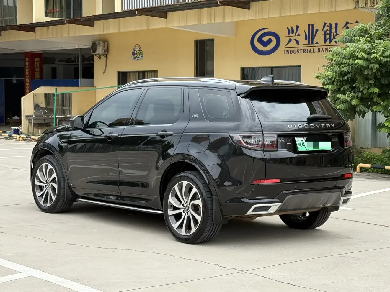 Land Rover Discovery Sport PHEV