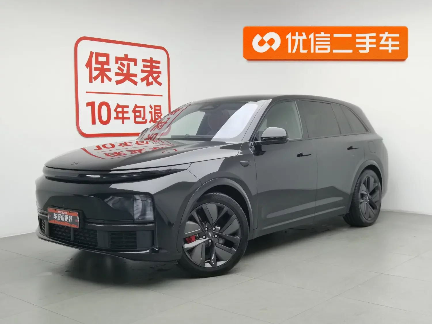 Lixiang L7