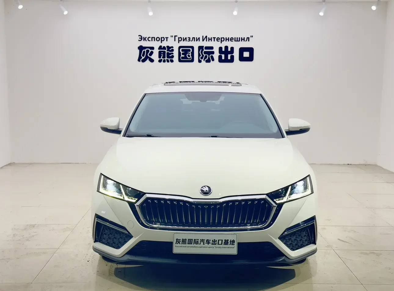 Skoda Octavia  из Китая