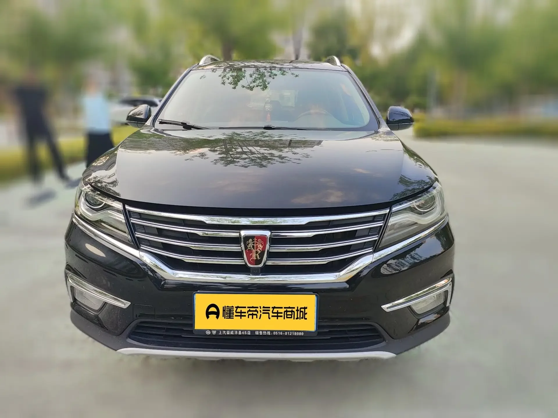Roewe RX5