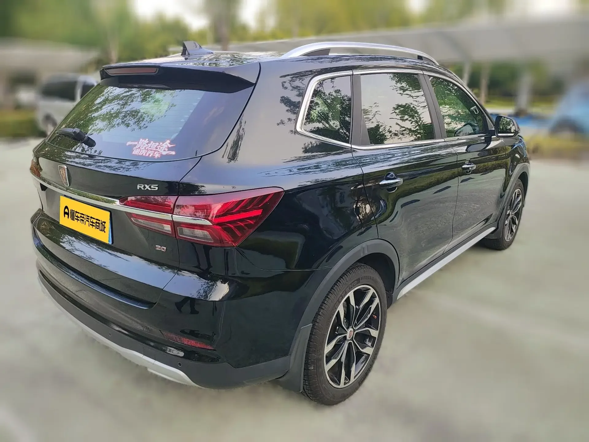 Roewe RX5