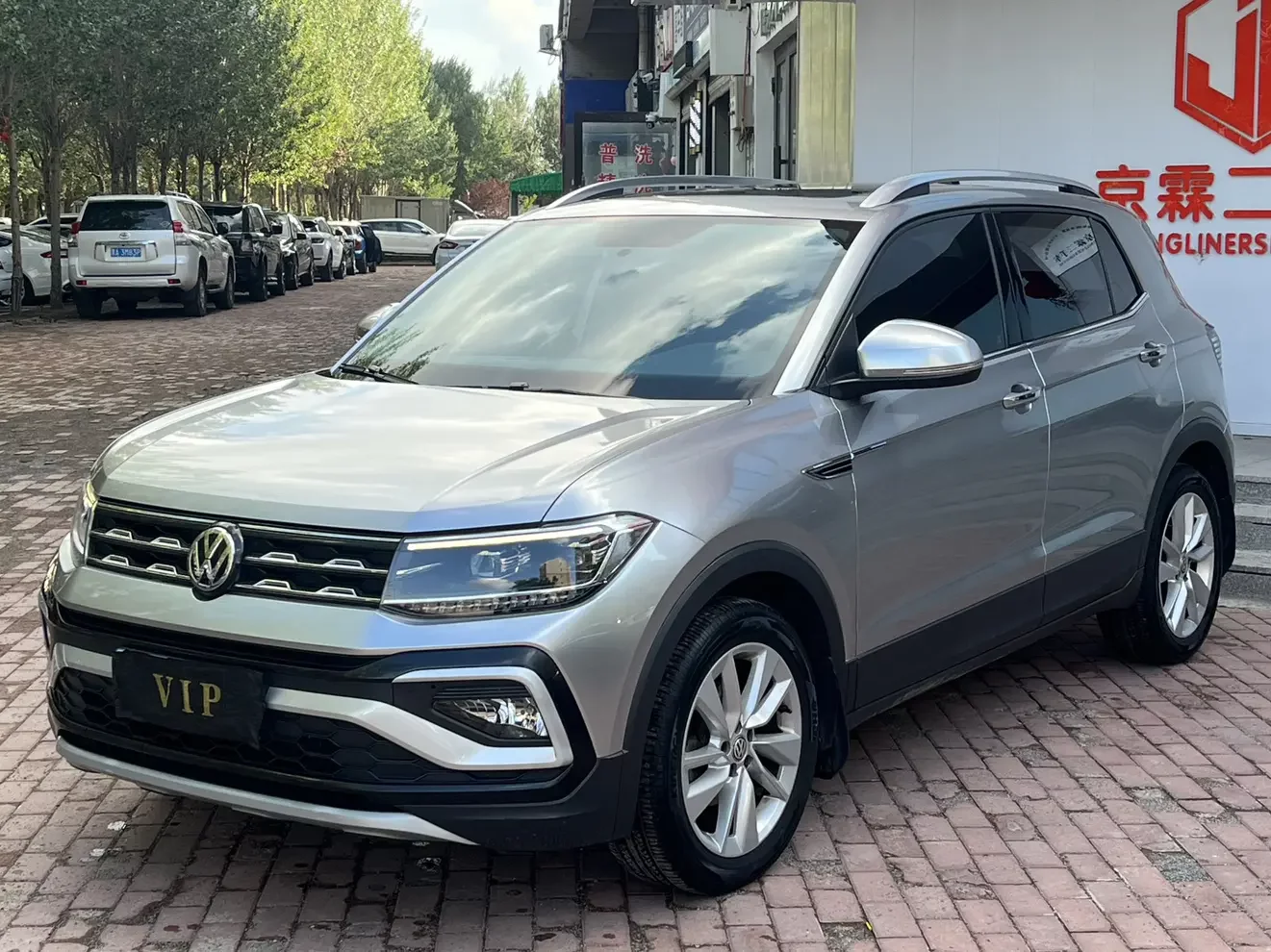 Volkswagen Tu Kai