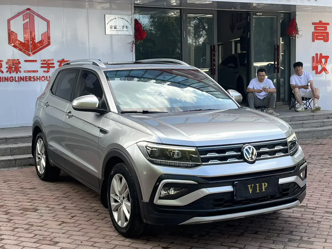 Volkswagen Tu Kai