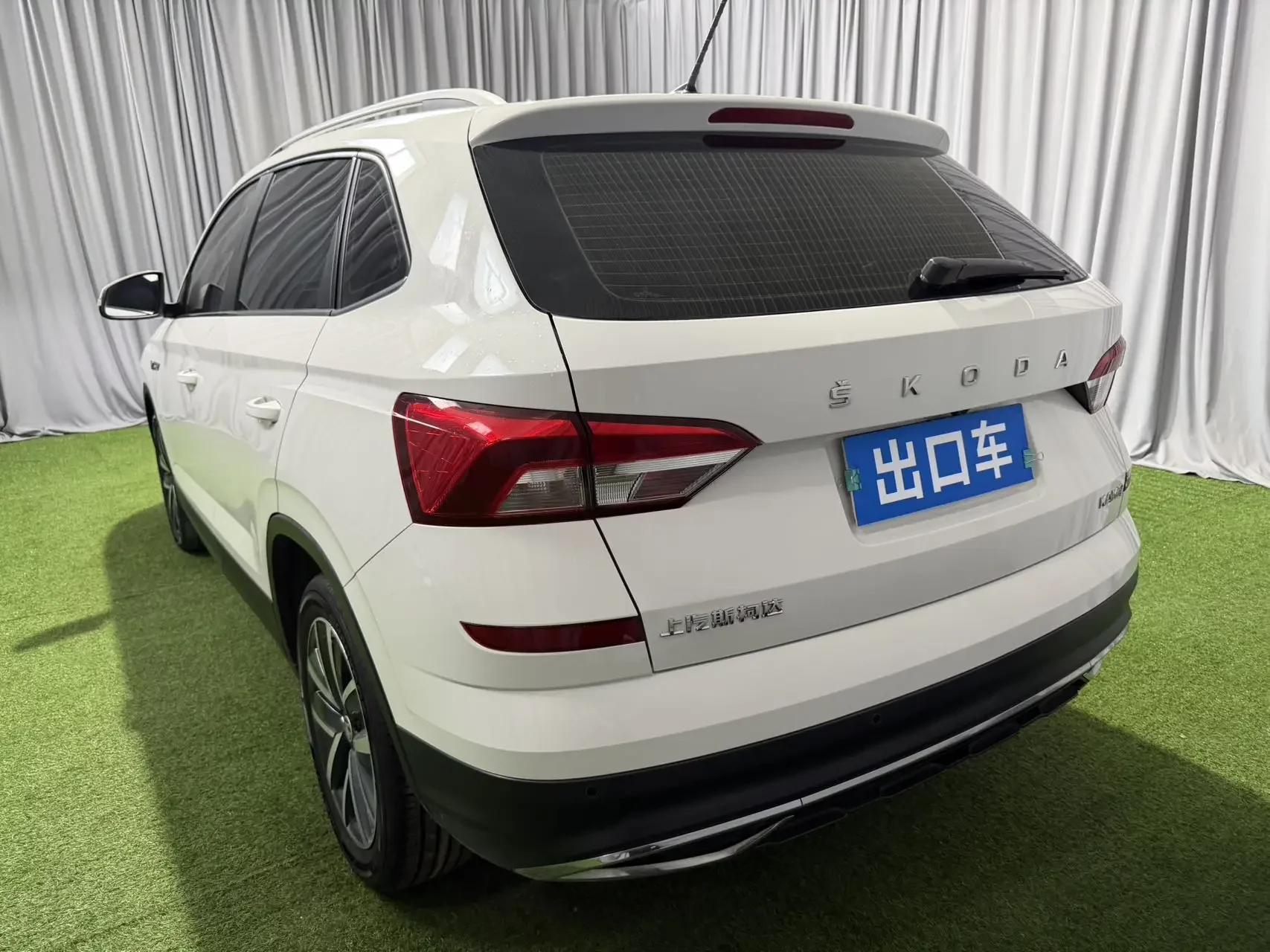 Skoda Comek