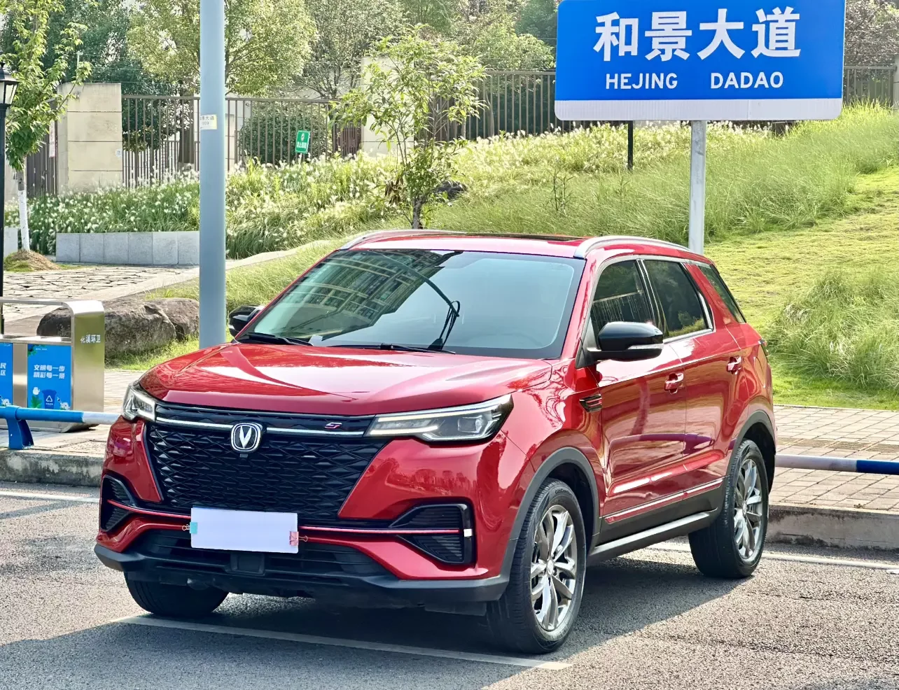 Changan CS55 PLUS