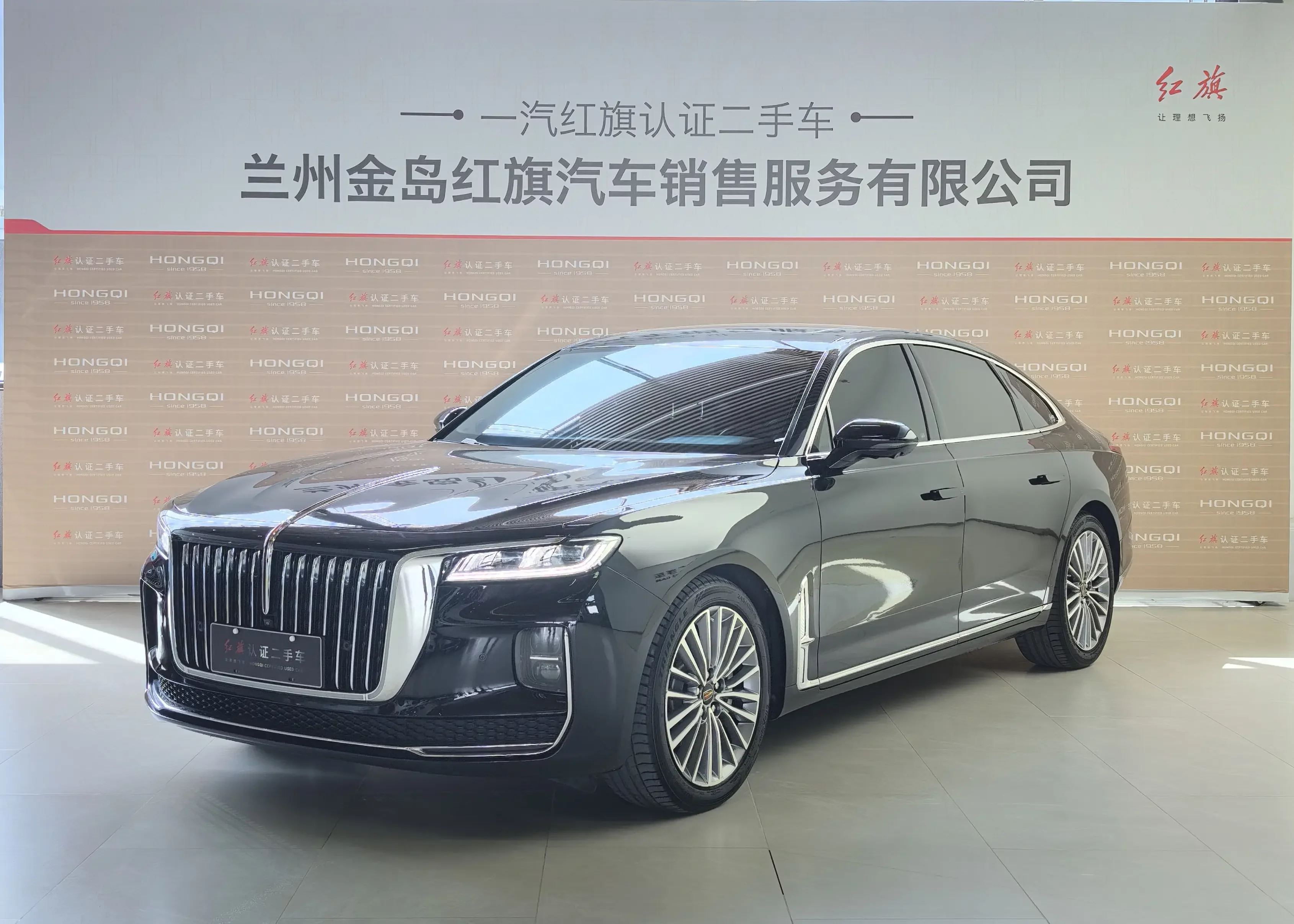 Hongqi H9