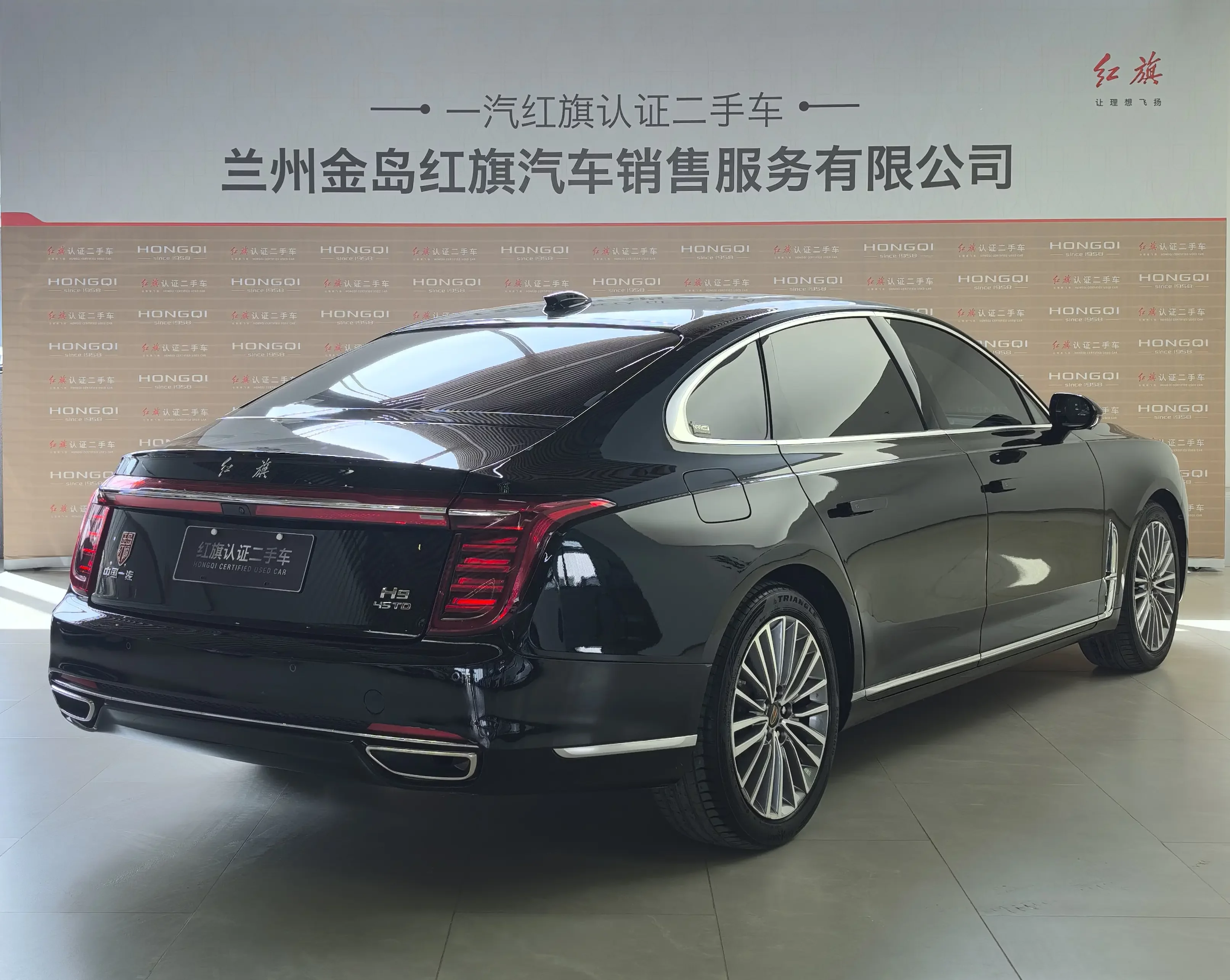 Hongqi H9