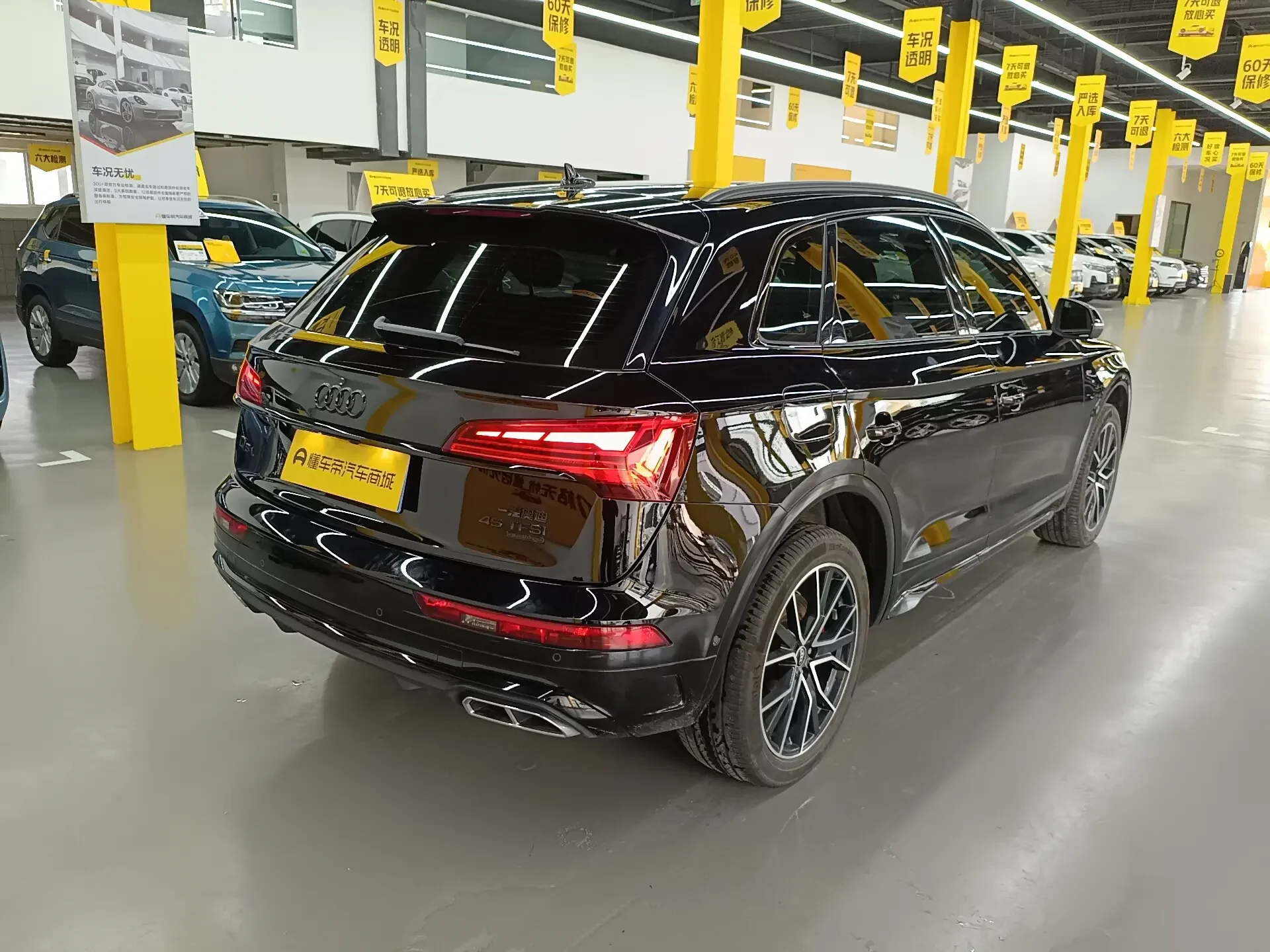 Audi Q5L