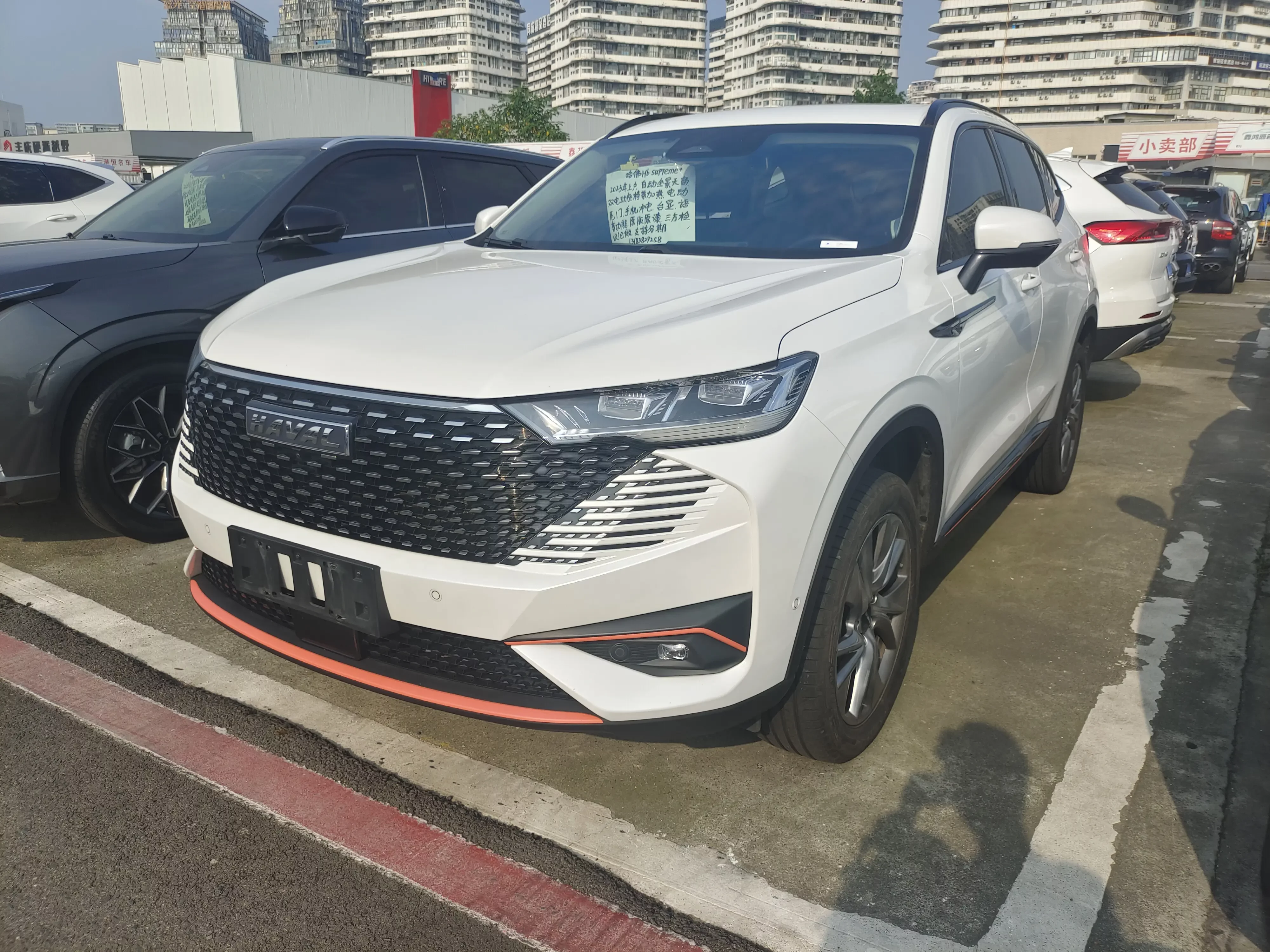 Haval H6