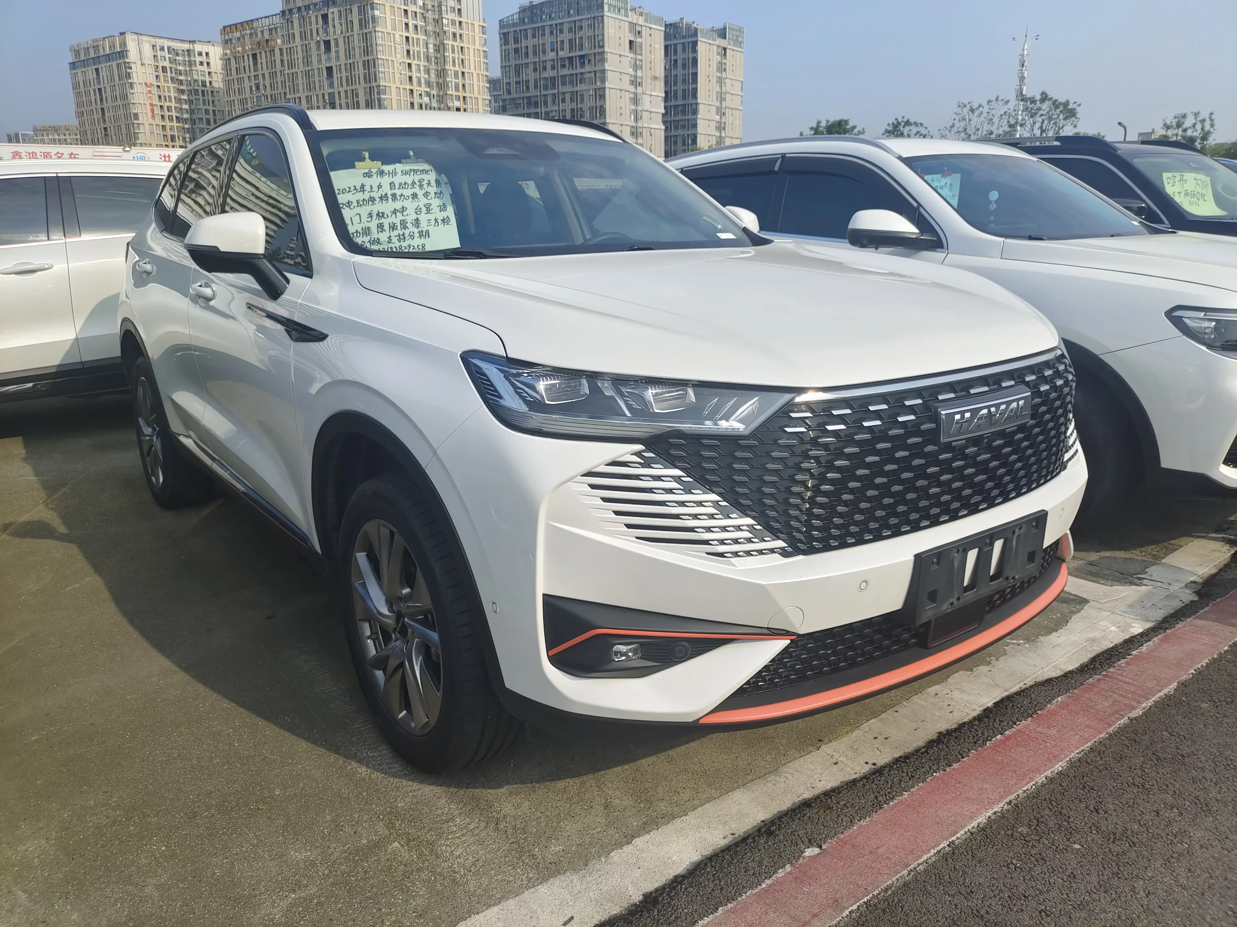 Haval H6