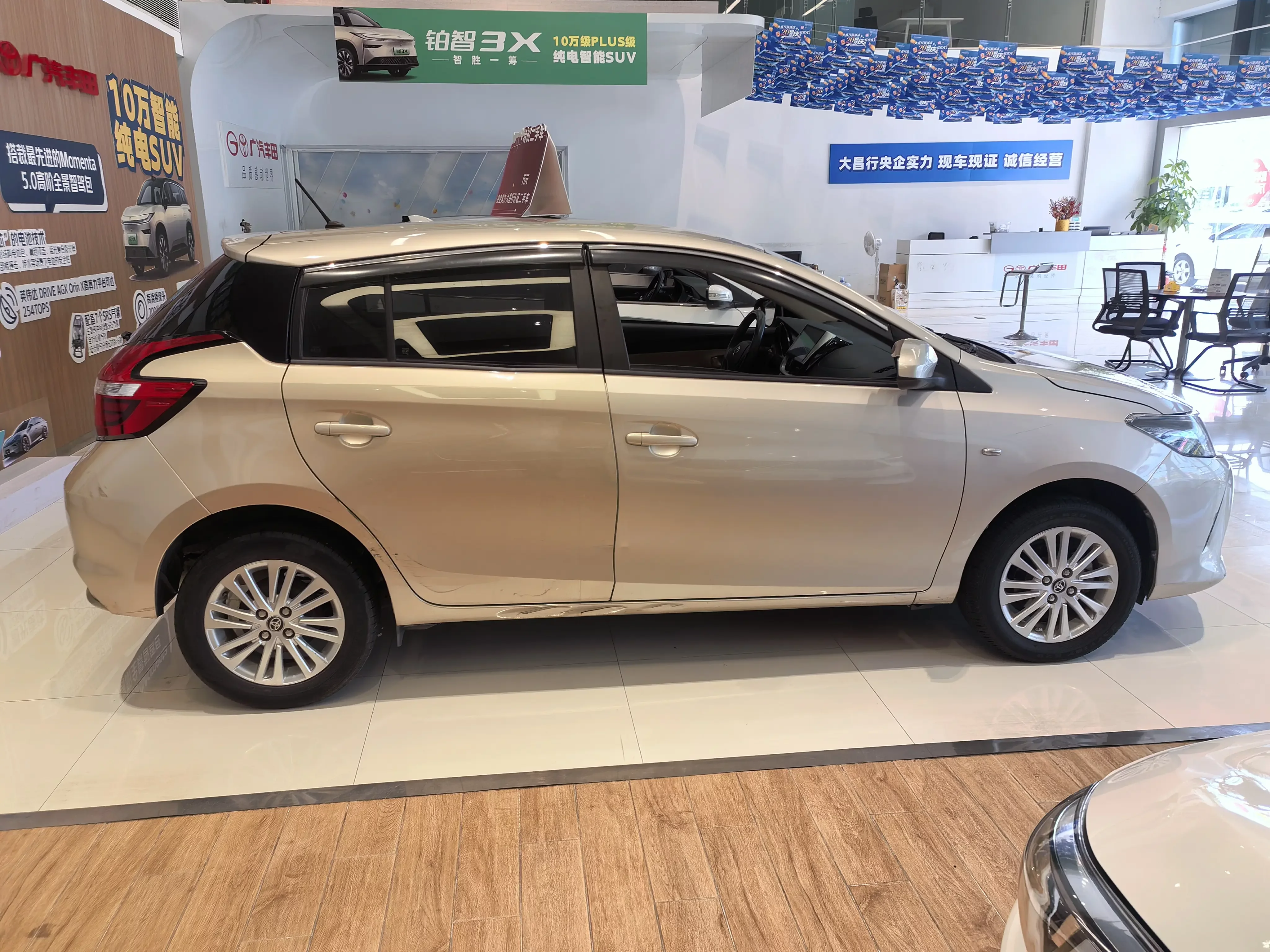 Toyota Vios FS